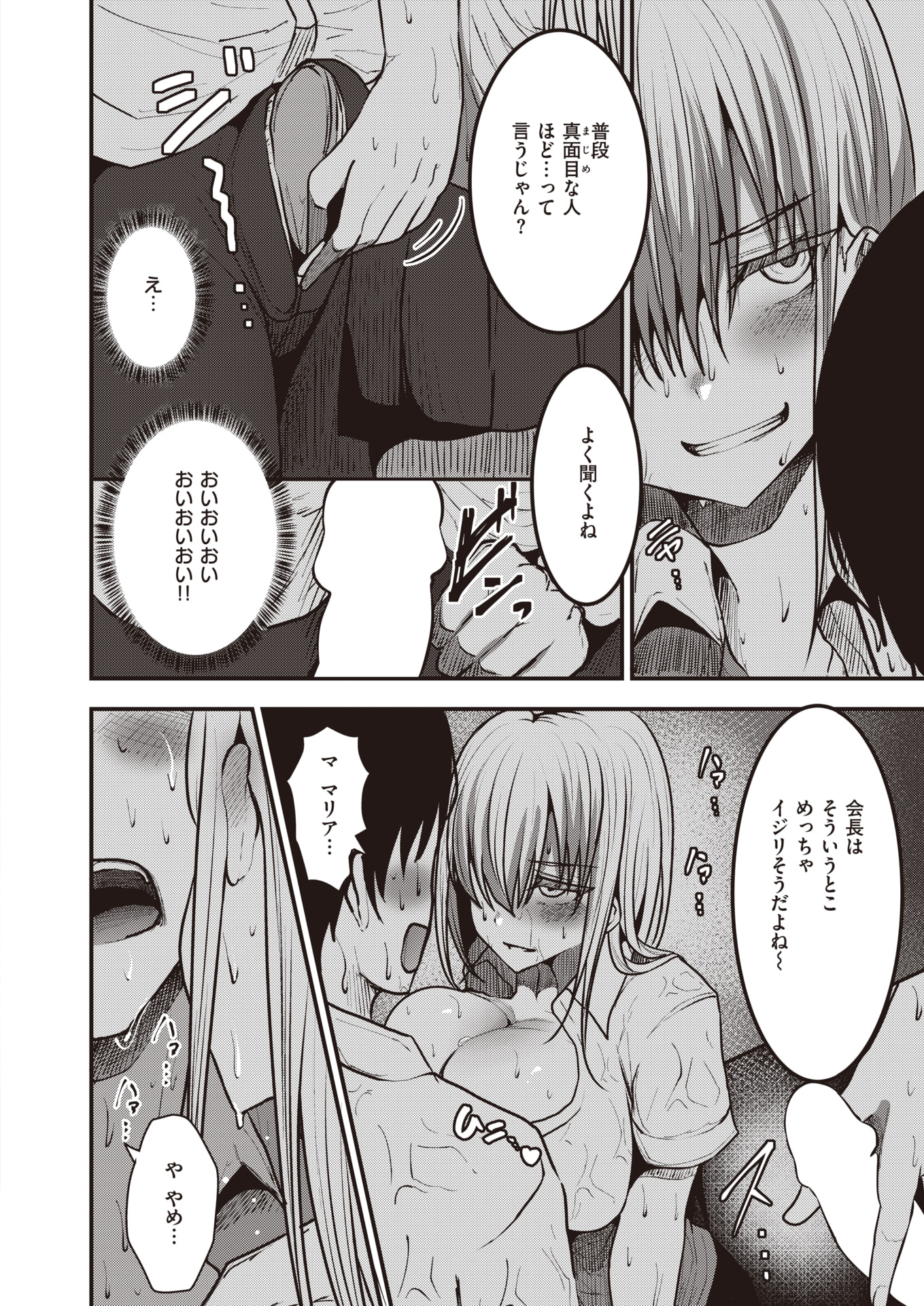 154