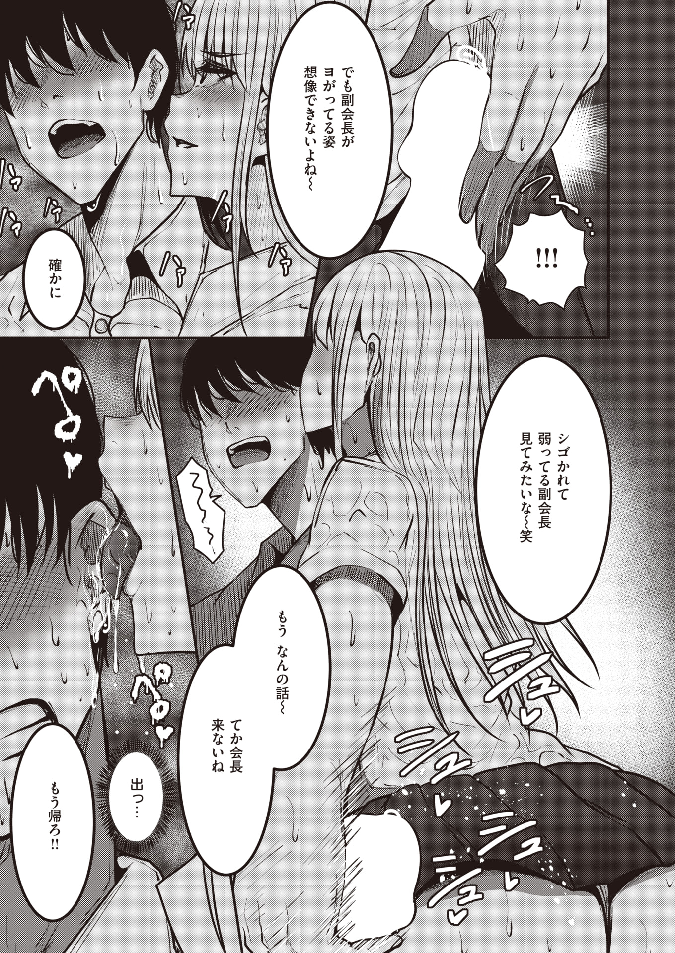 155