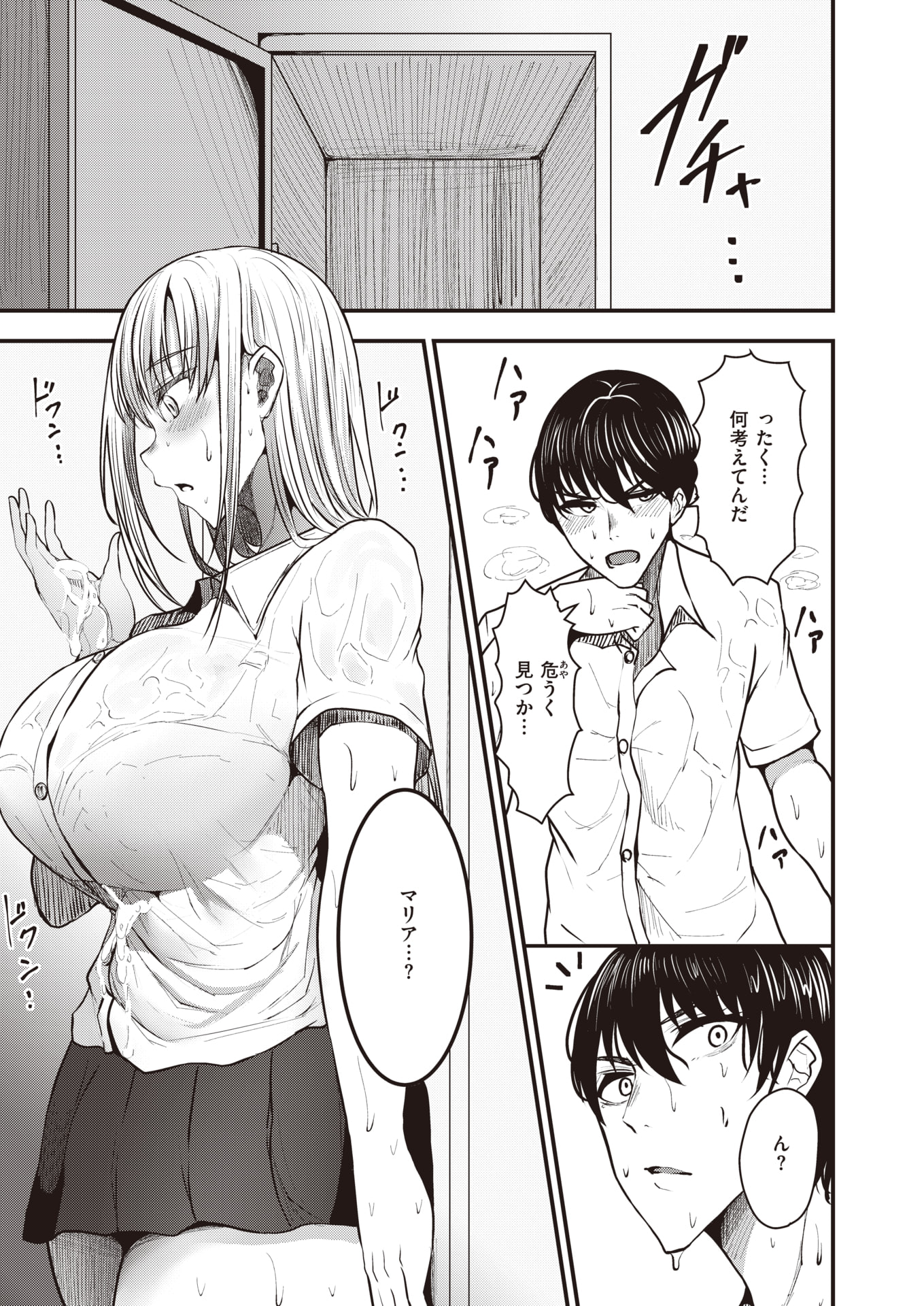 157
