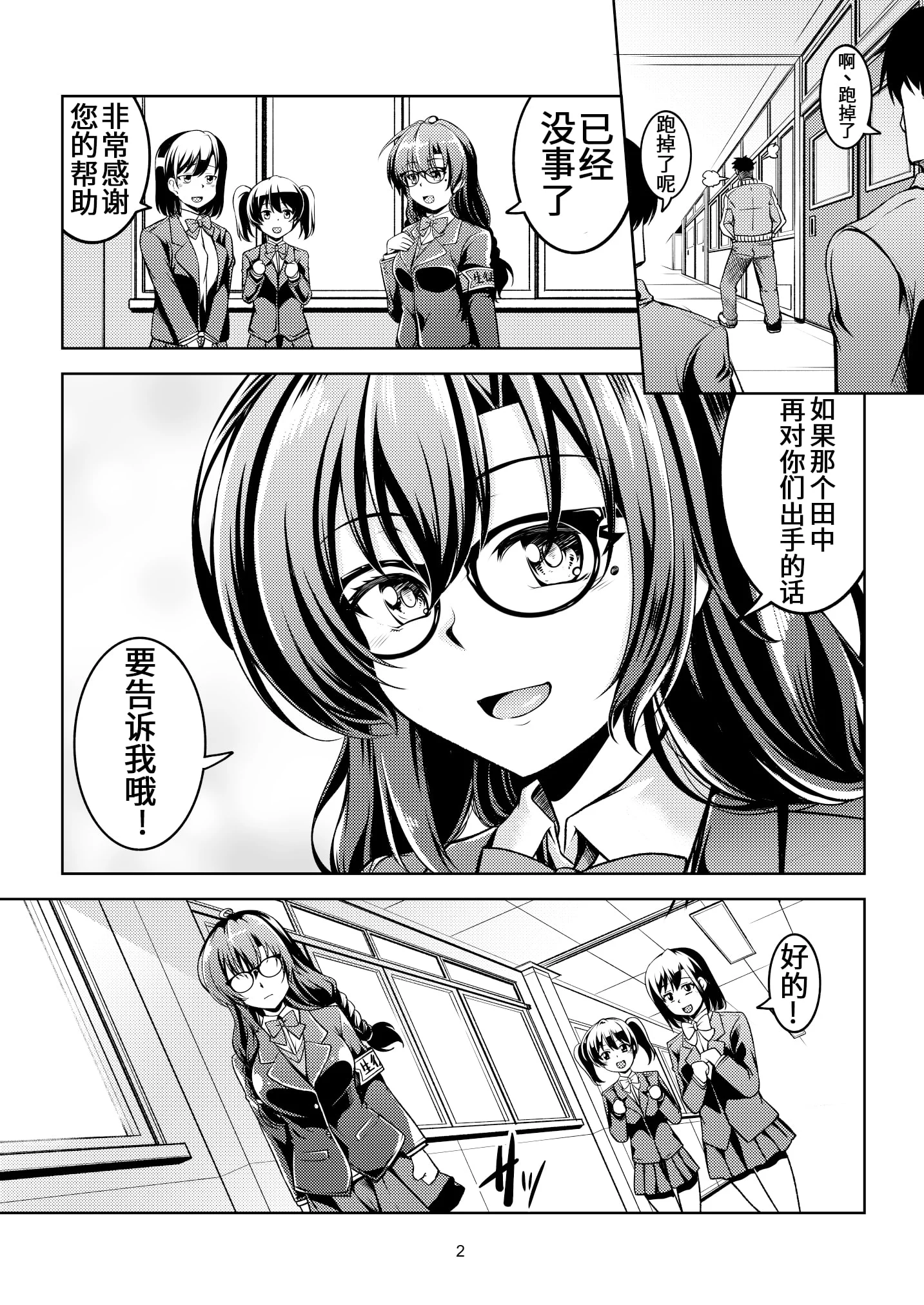 06