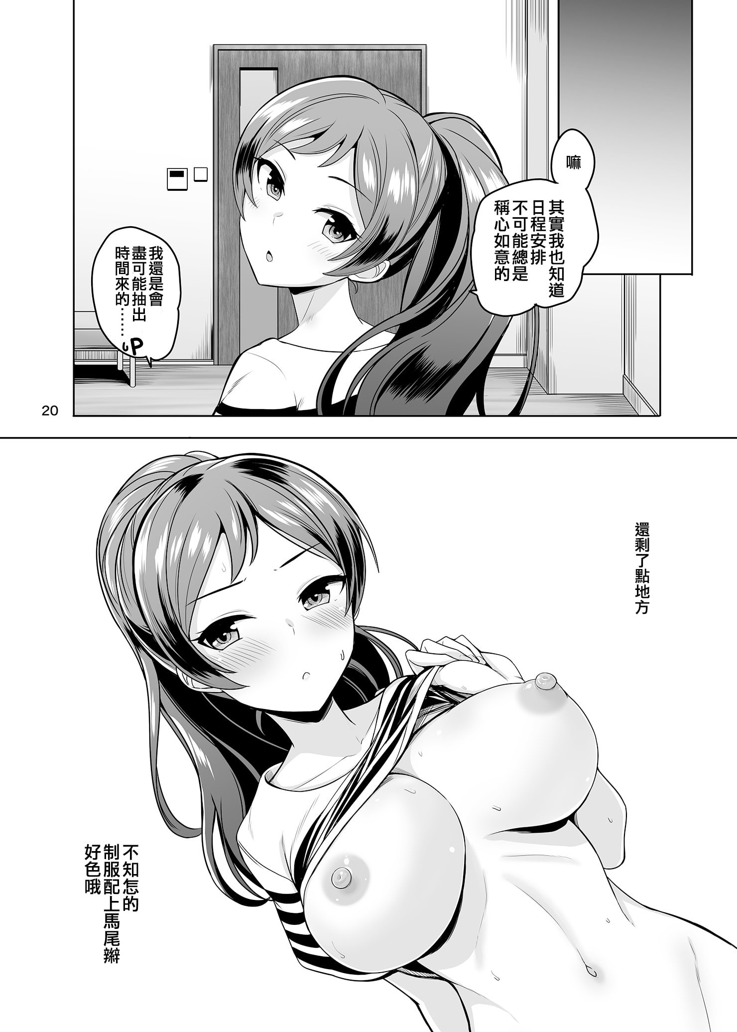 23