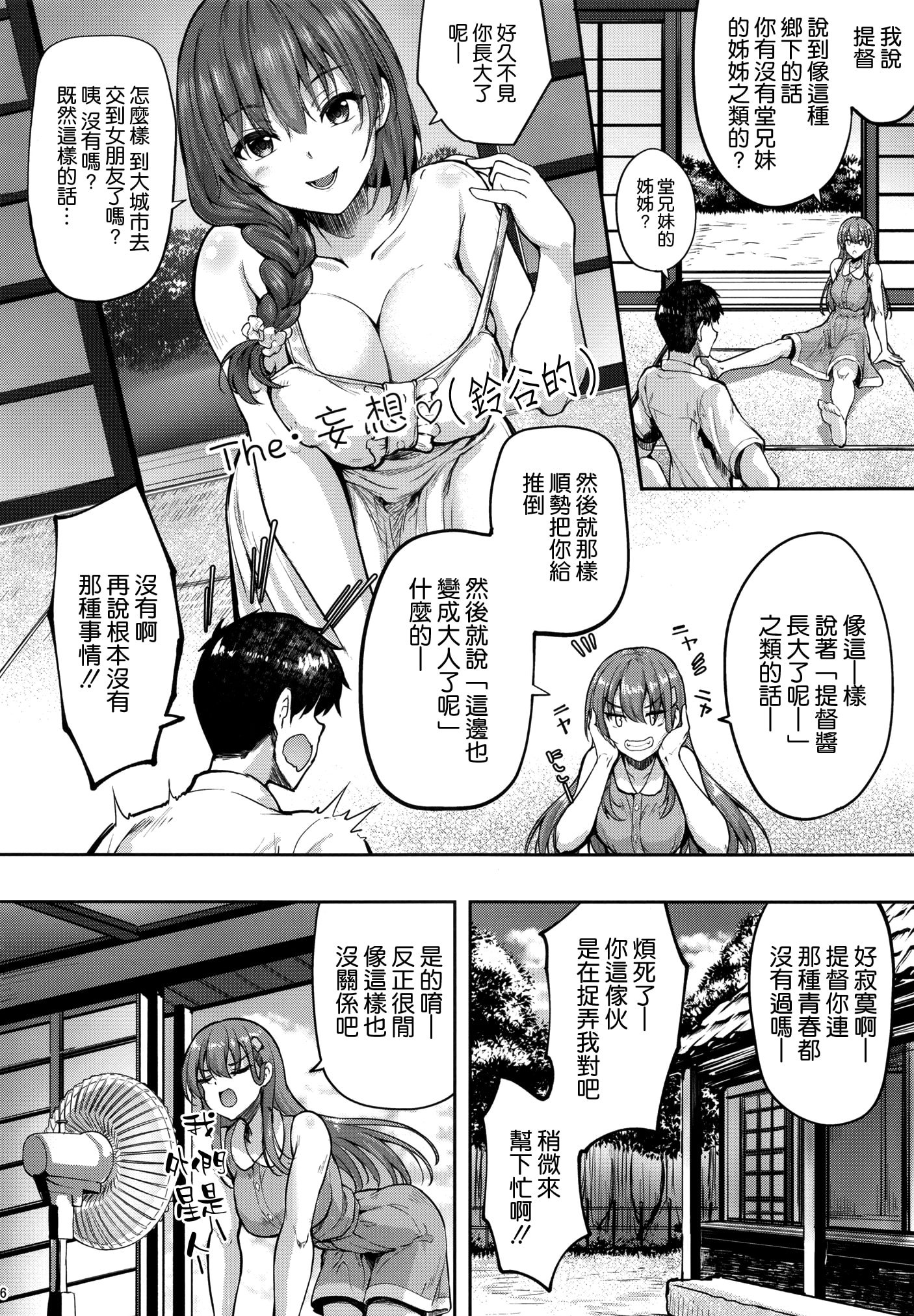 06