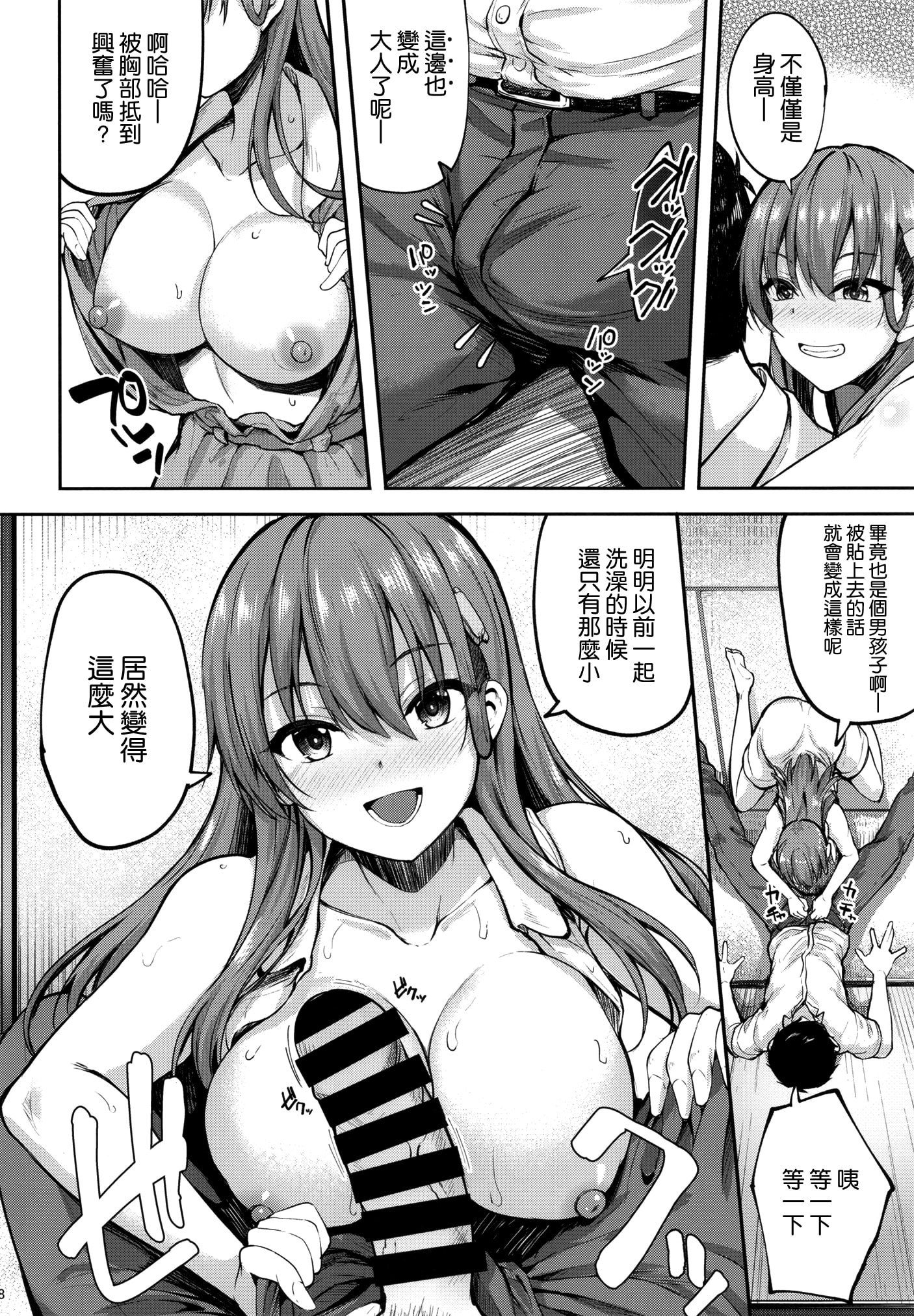 08