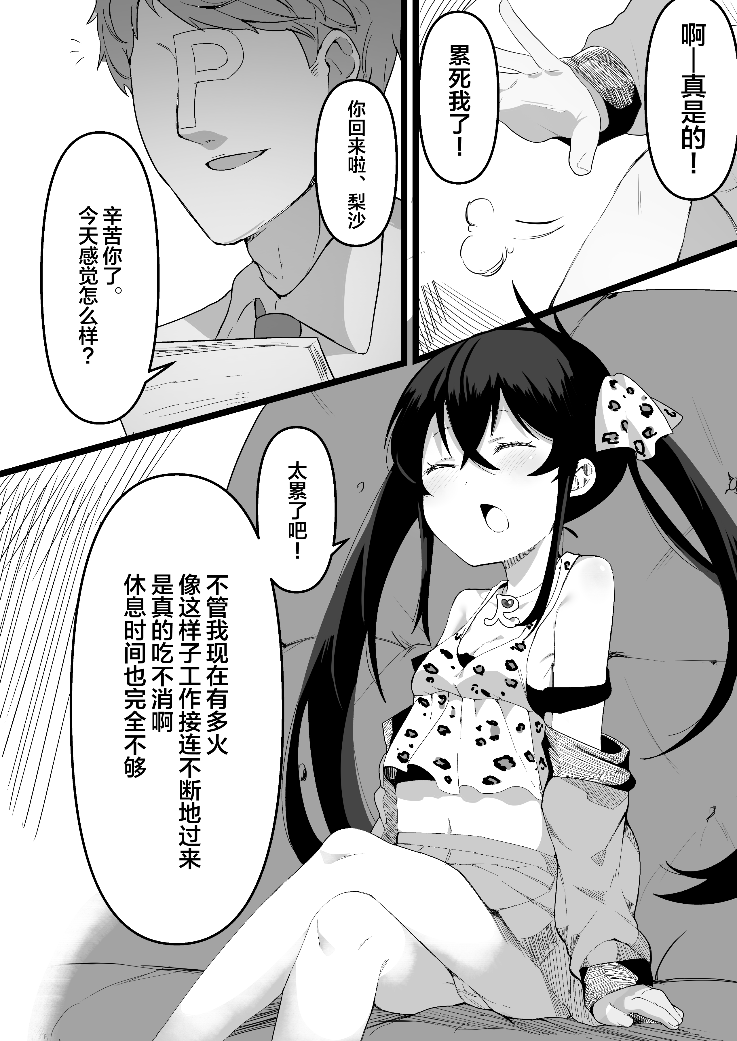 03_