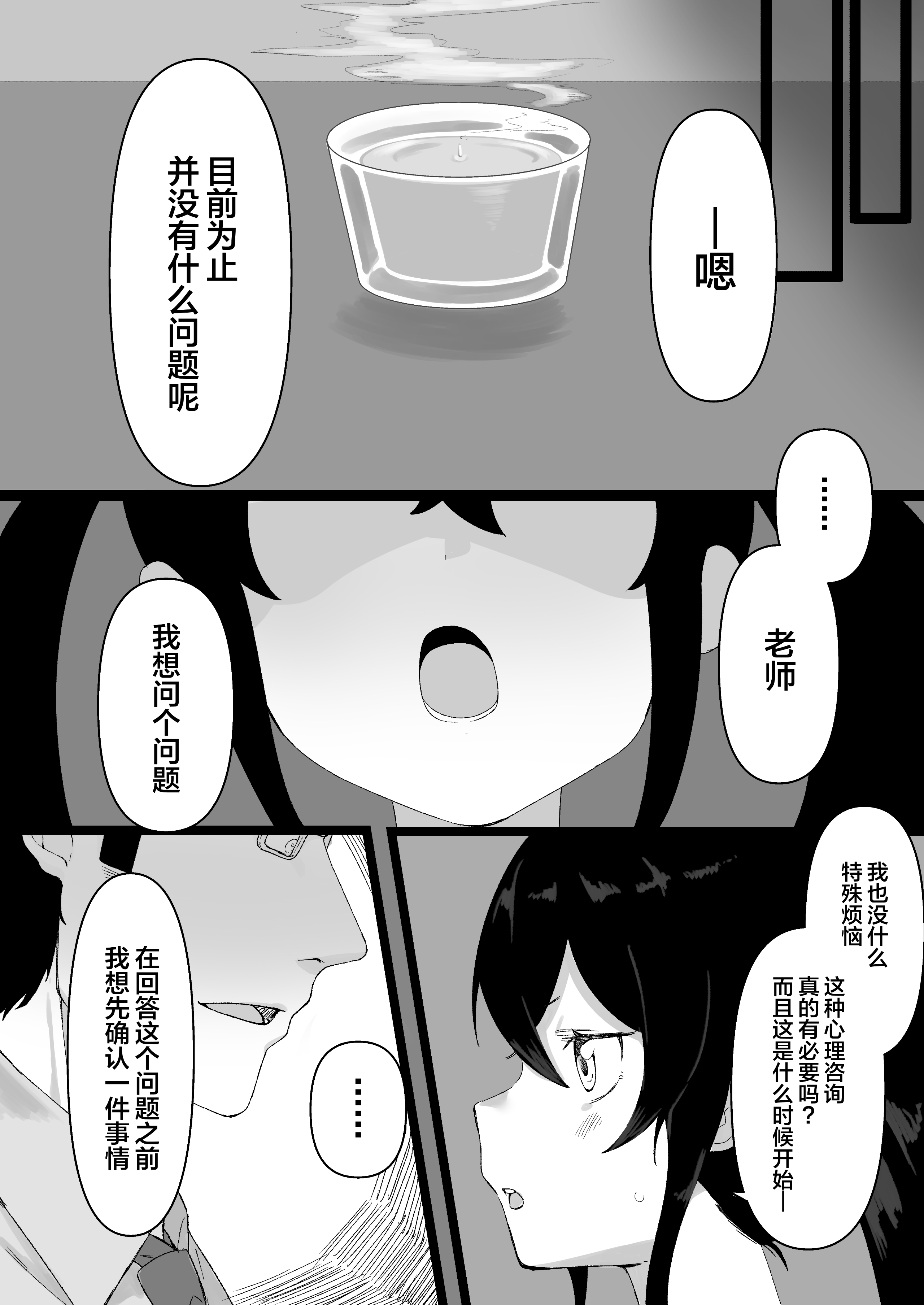 07_