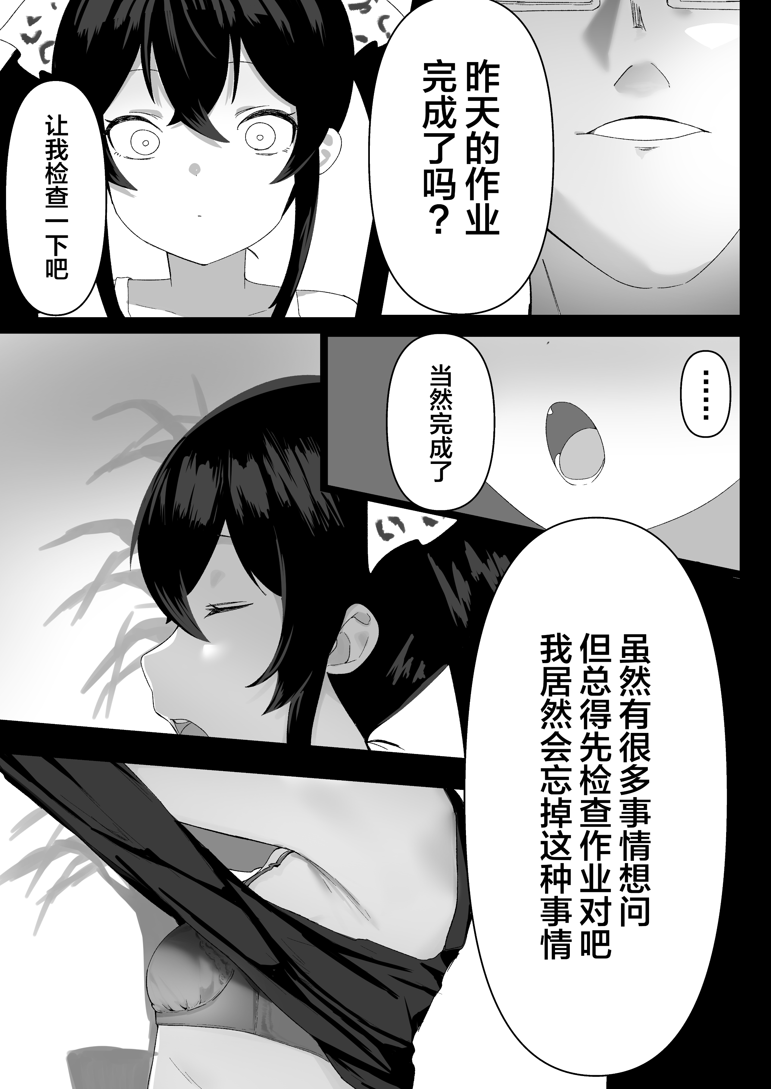 08_