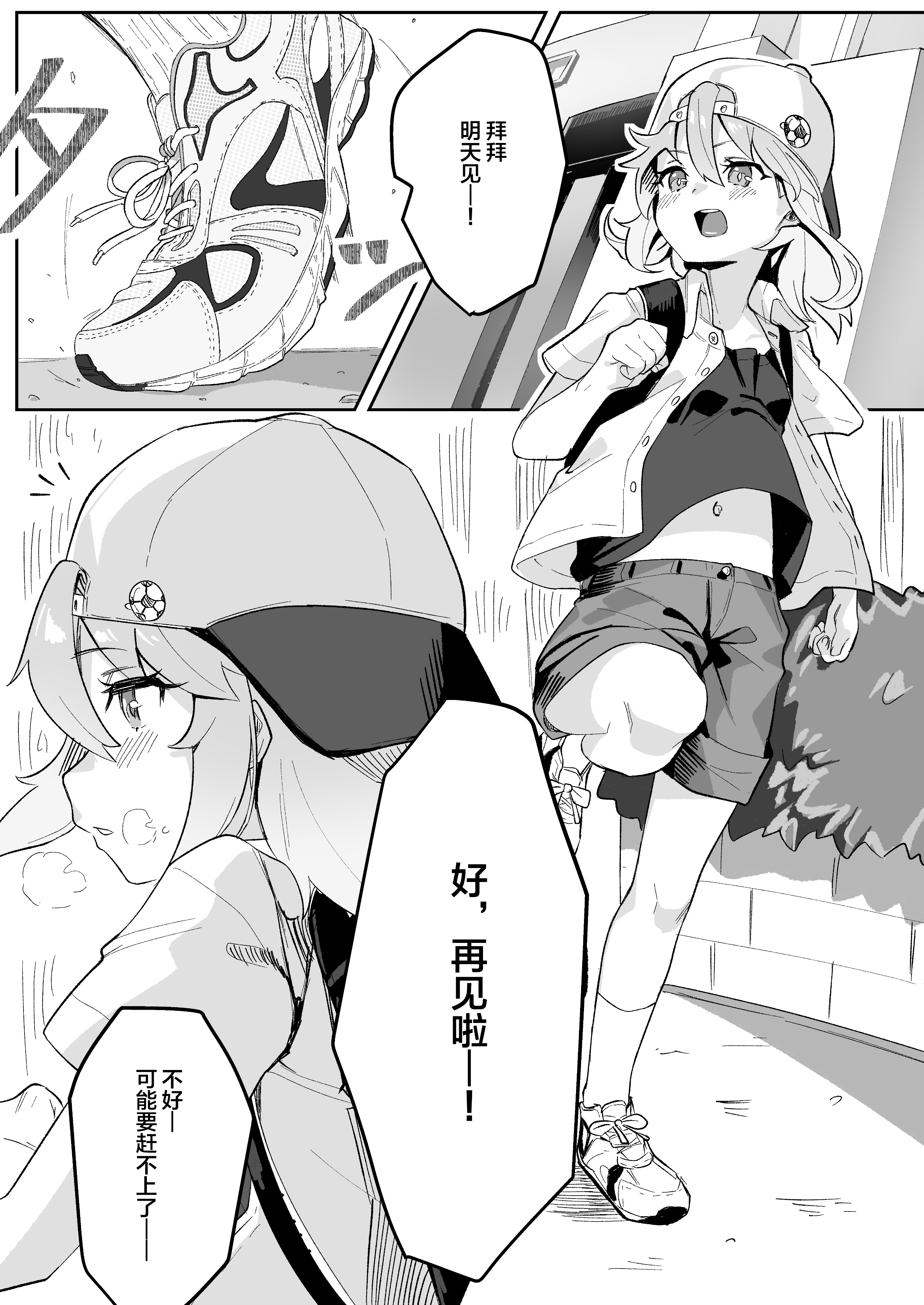 harugr_004_