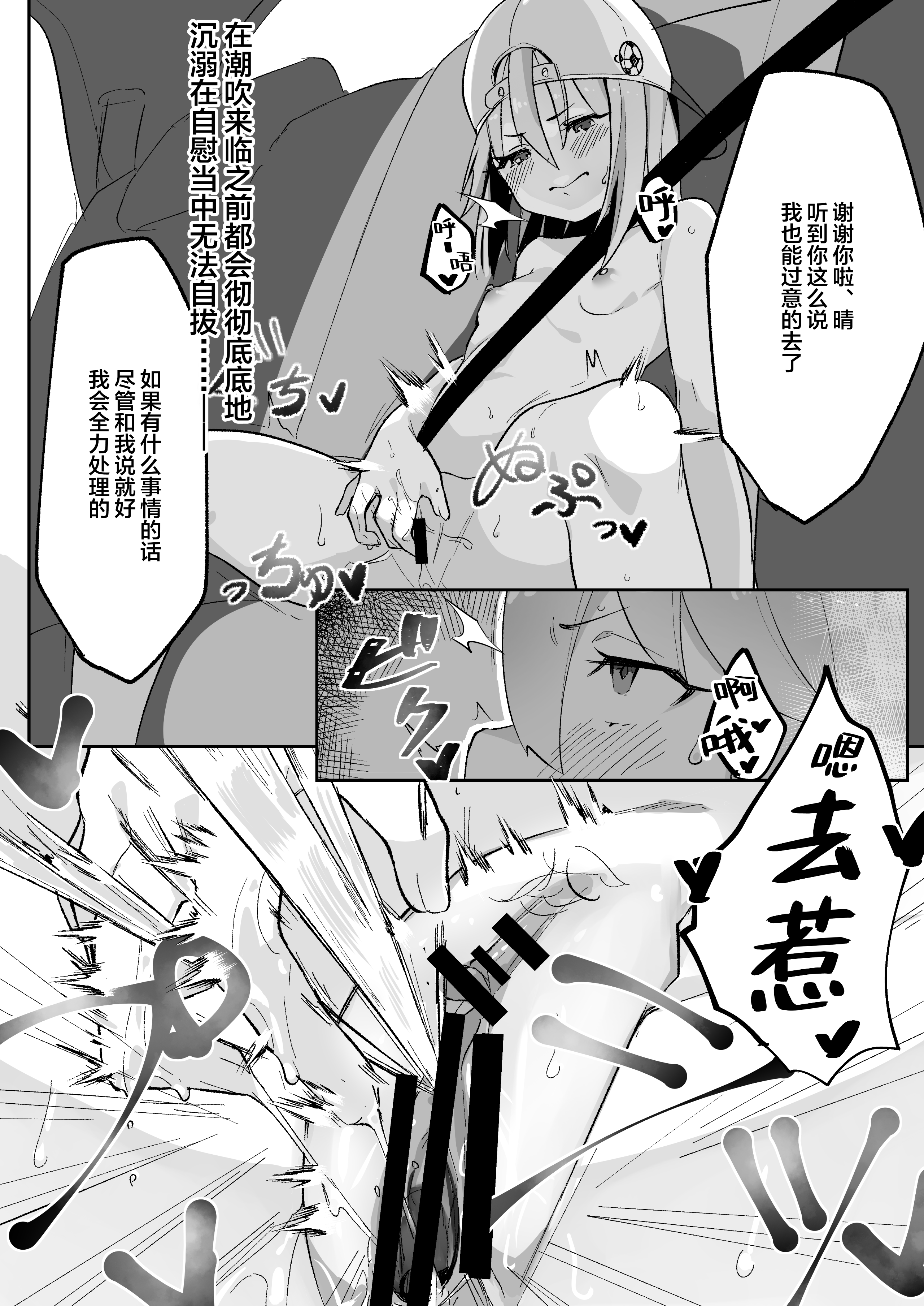 harugr_009_