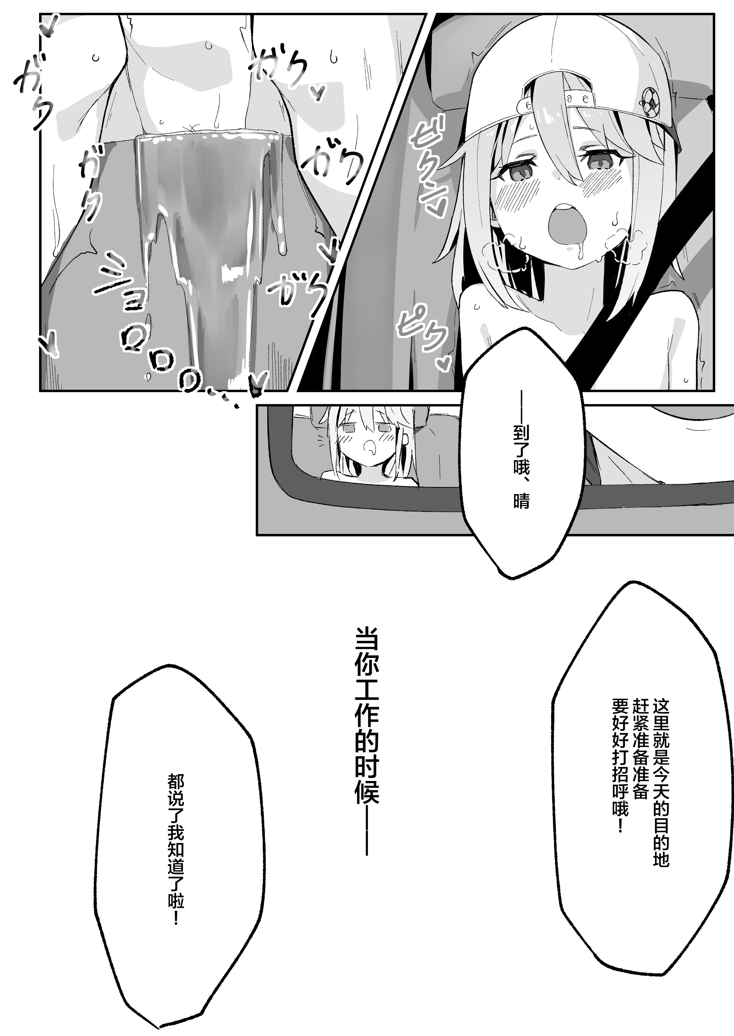 harugr_010_