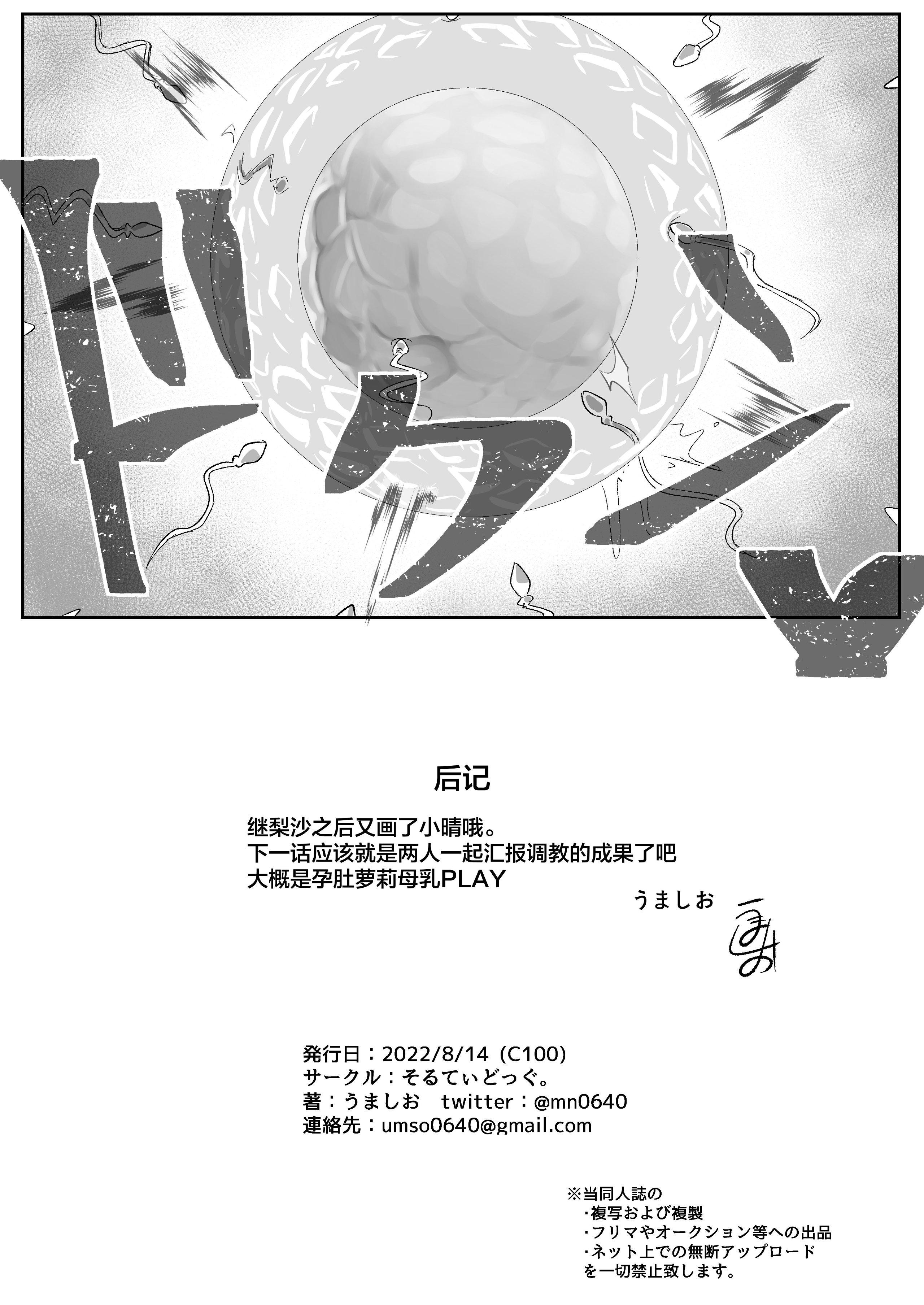 harugr_034_