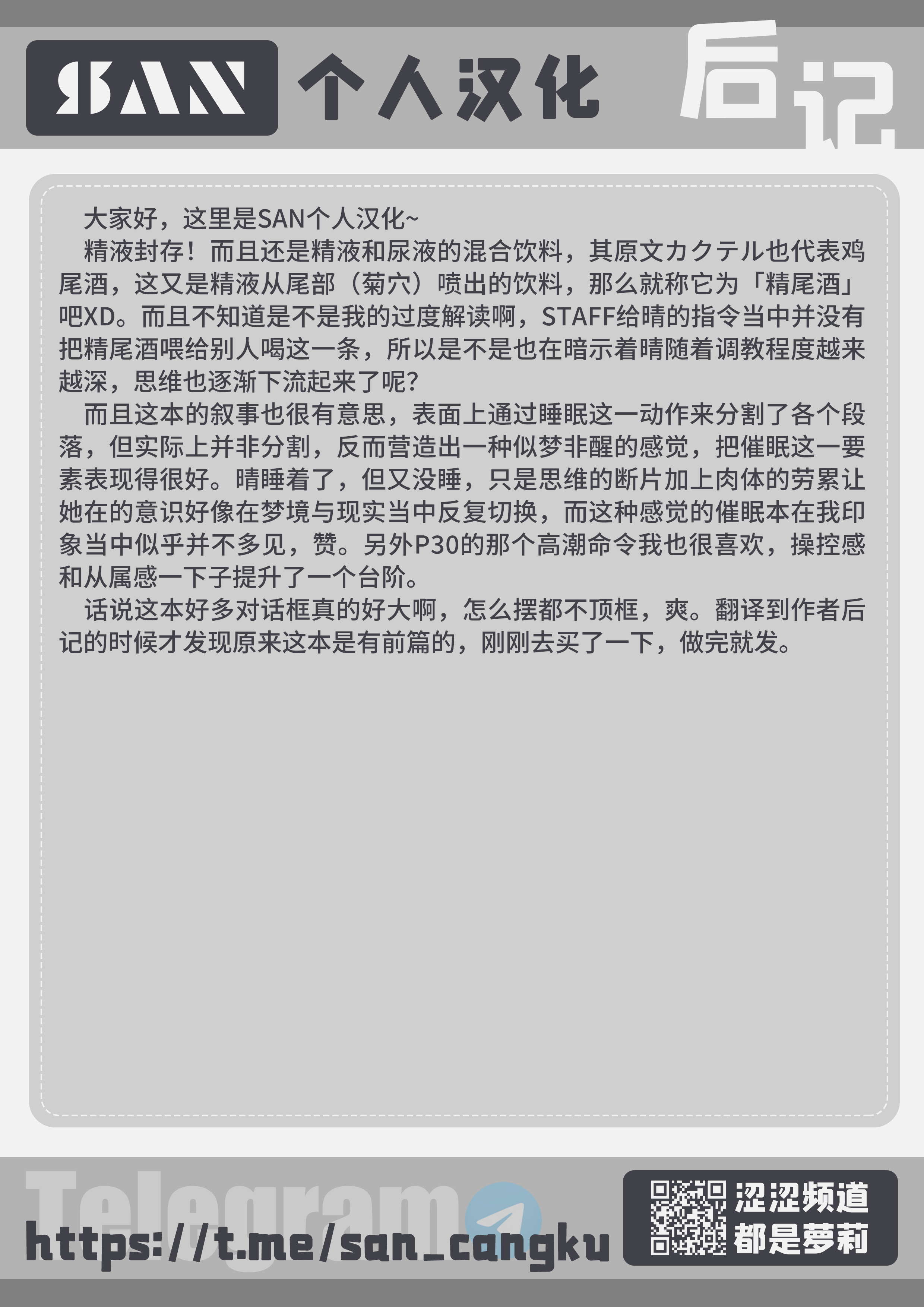 wy3_