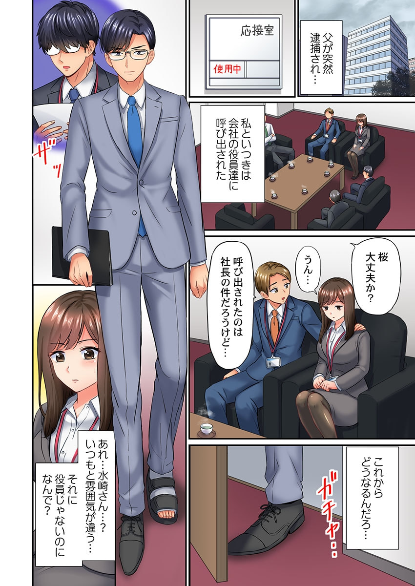 08