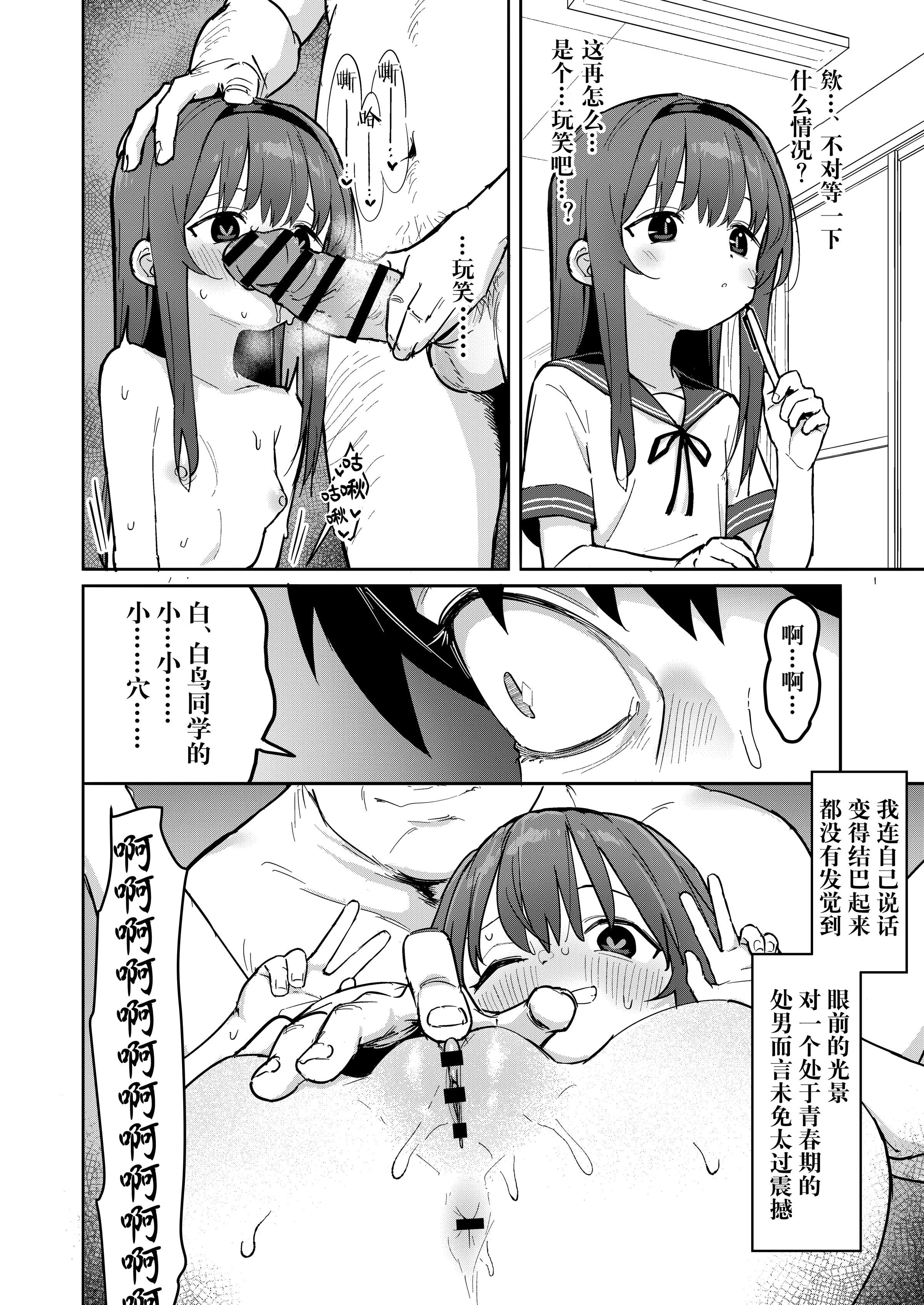 09