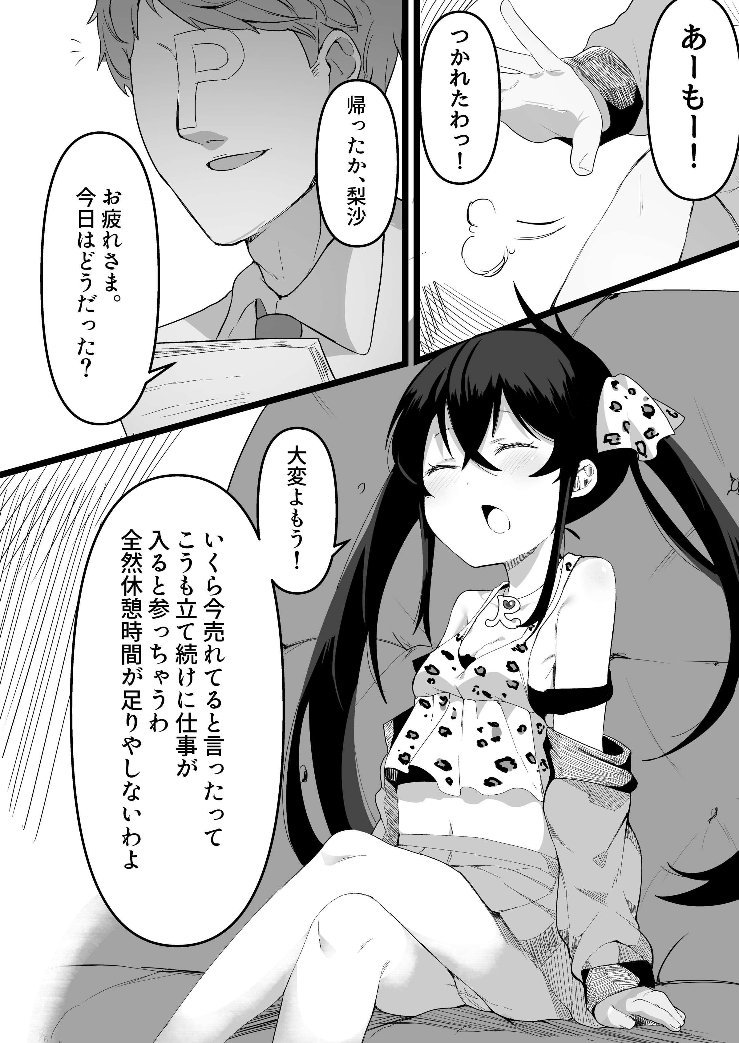 03