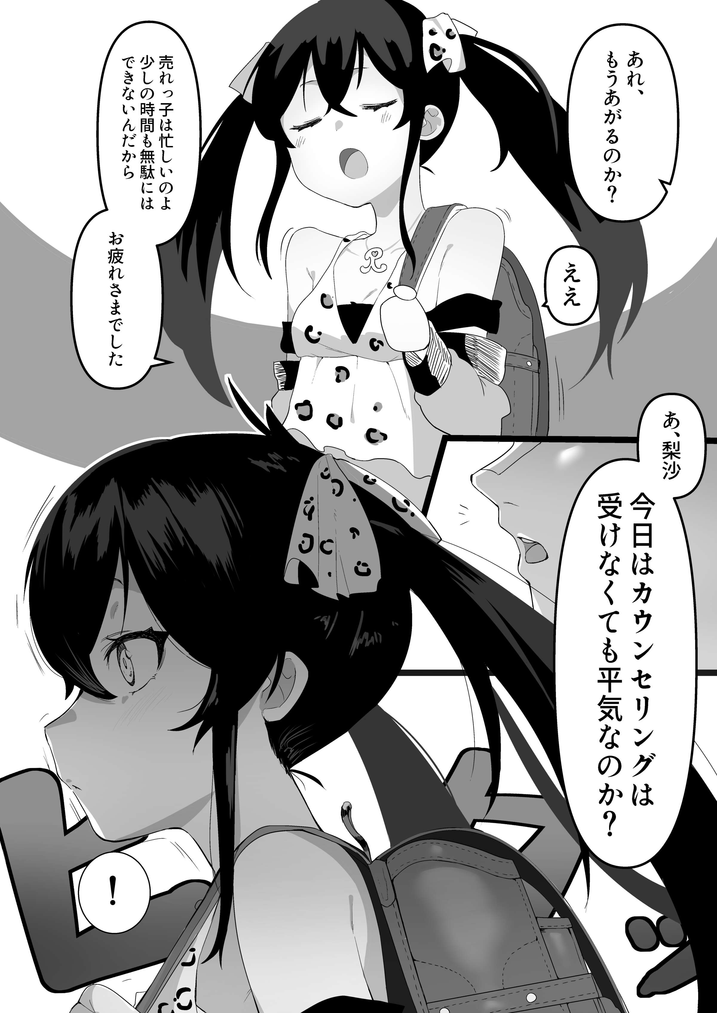 05