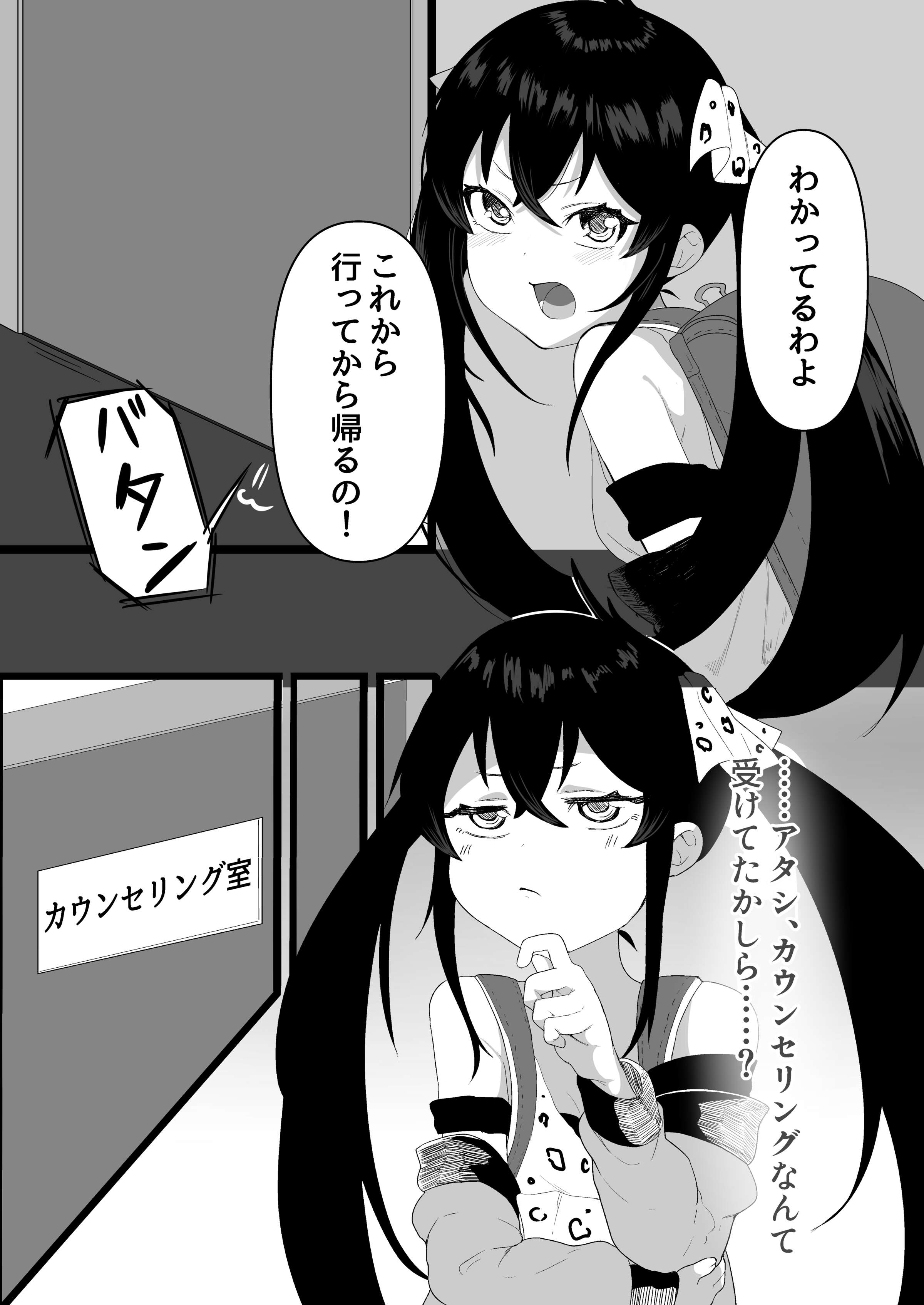 06