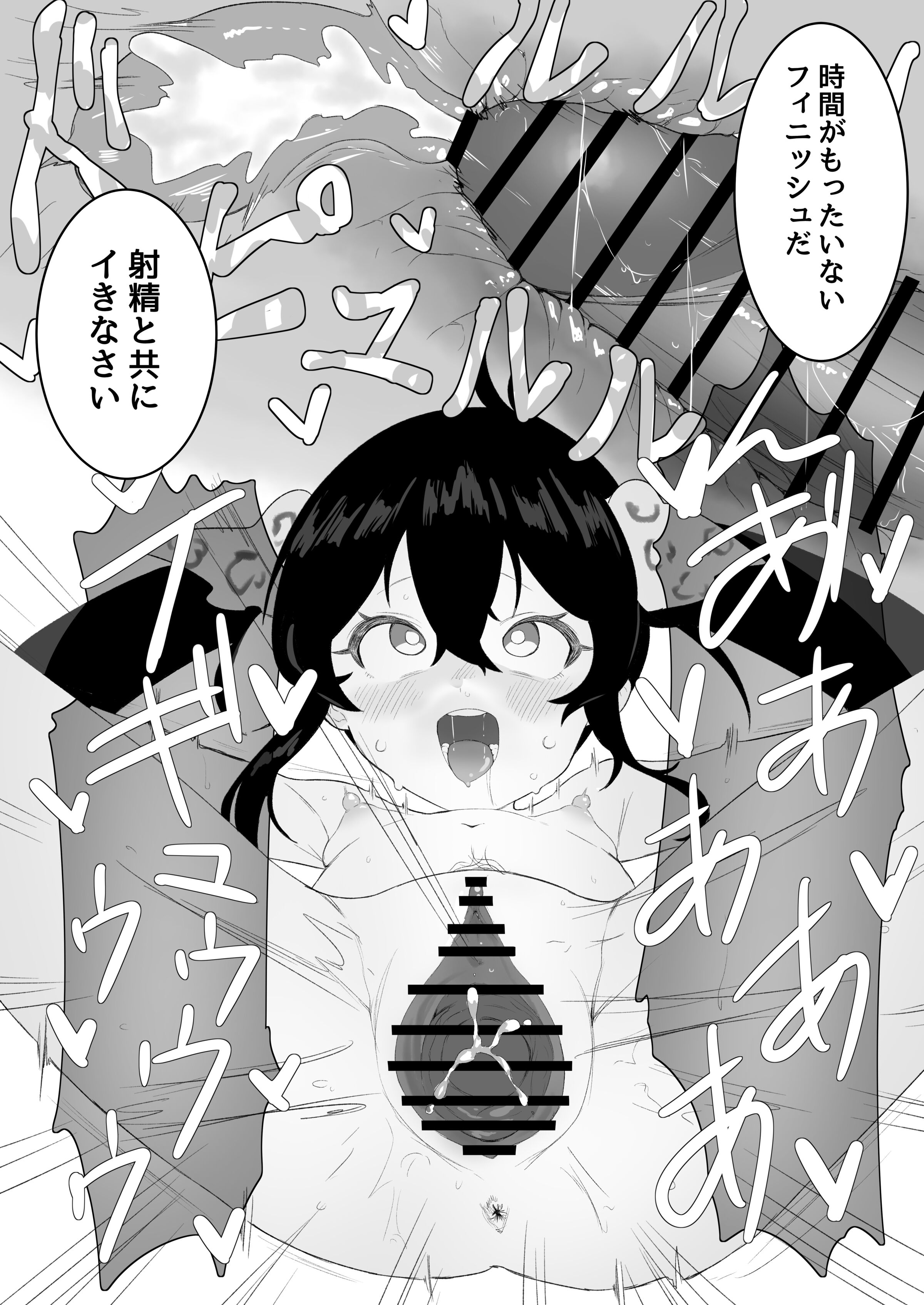 29