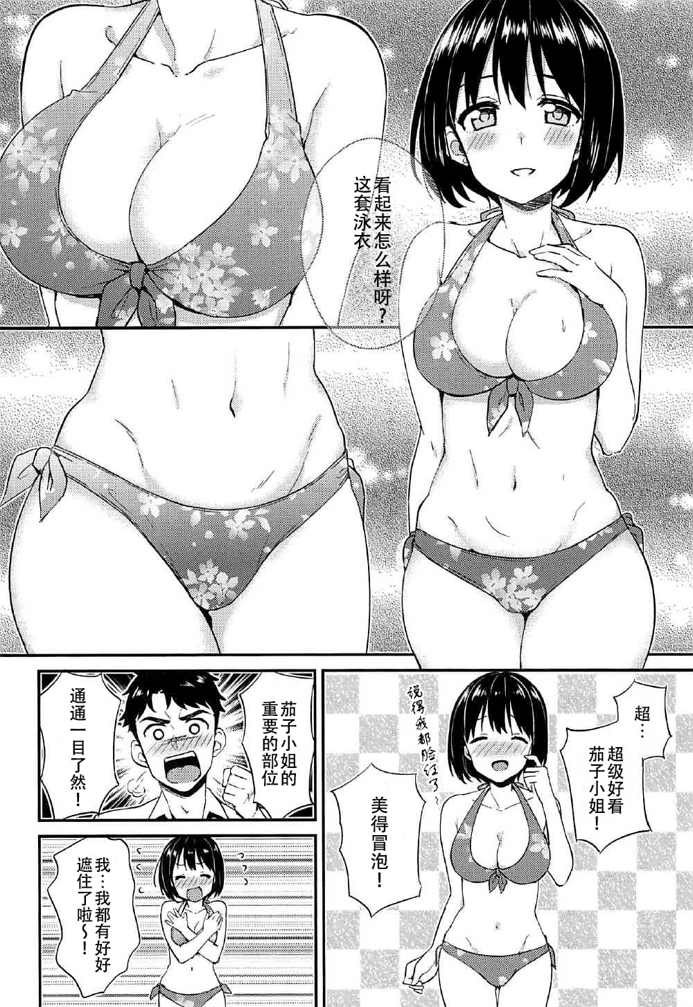 08