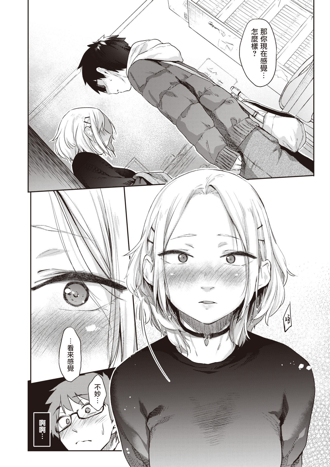 09