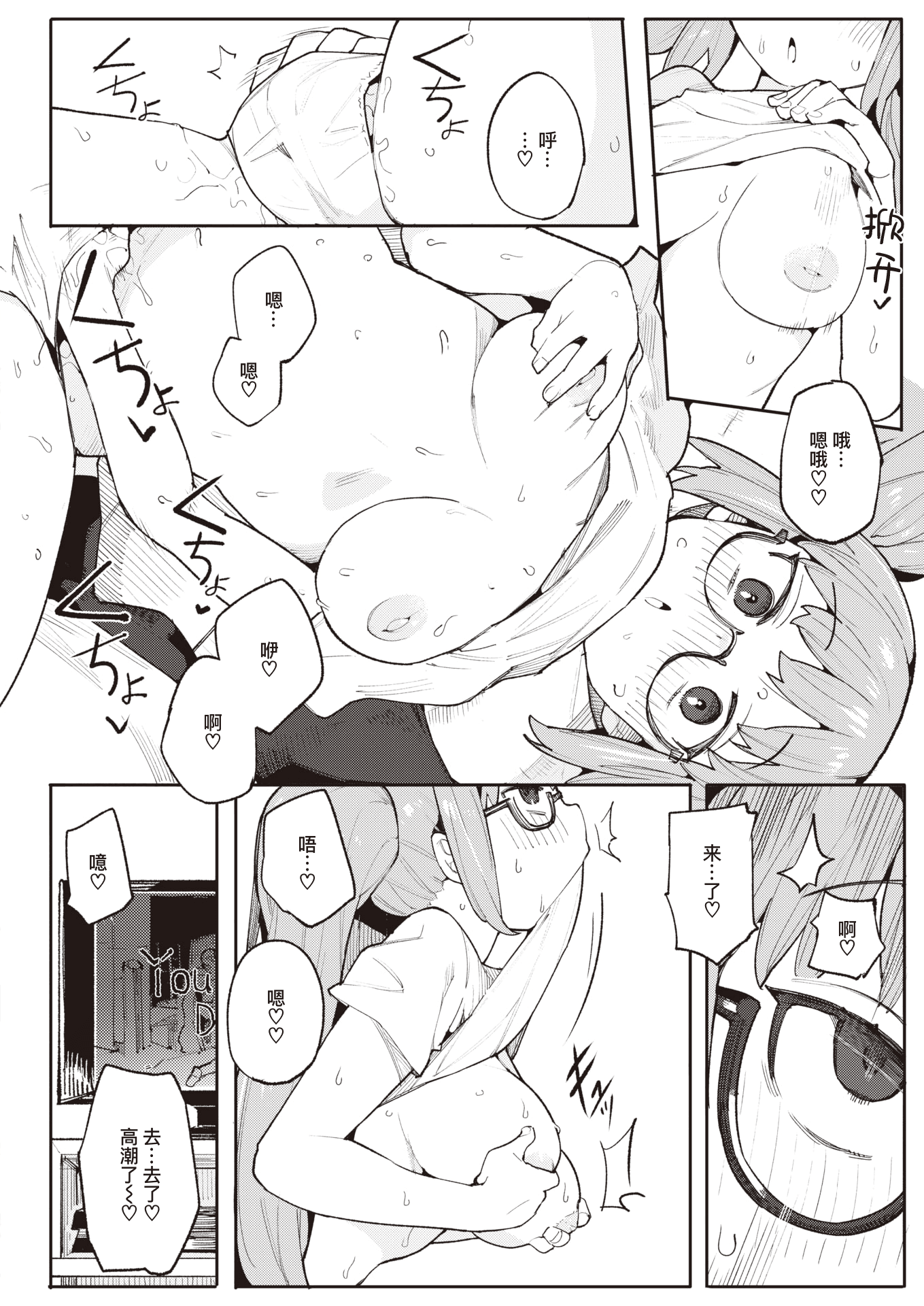 07