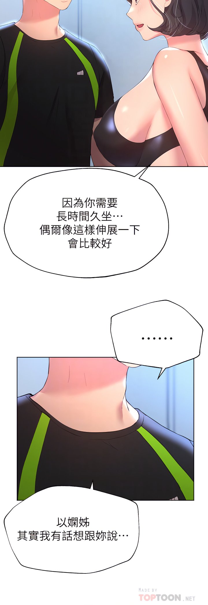 31_12