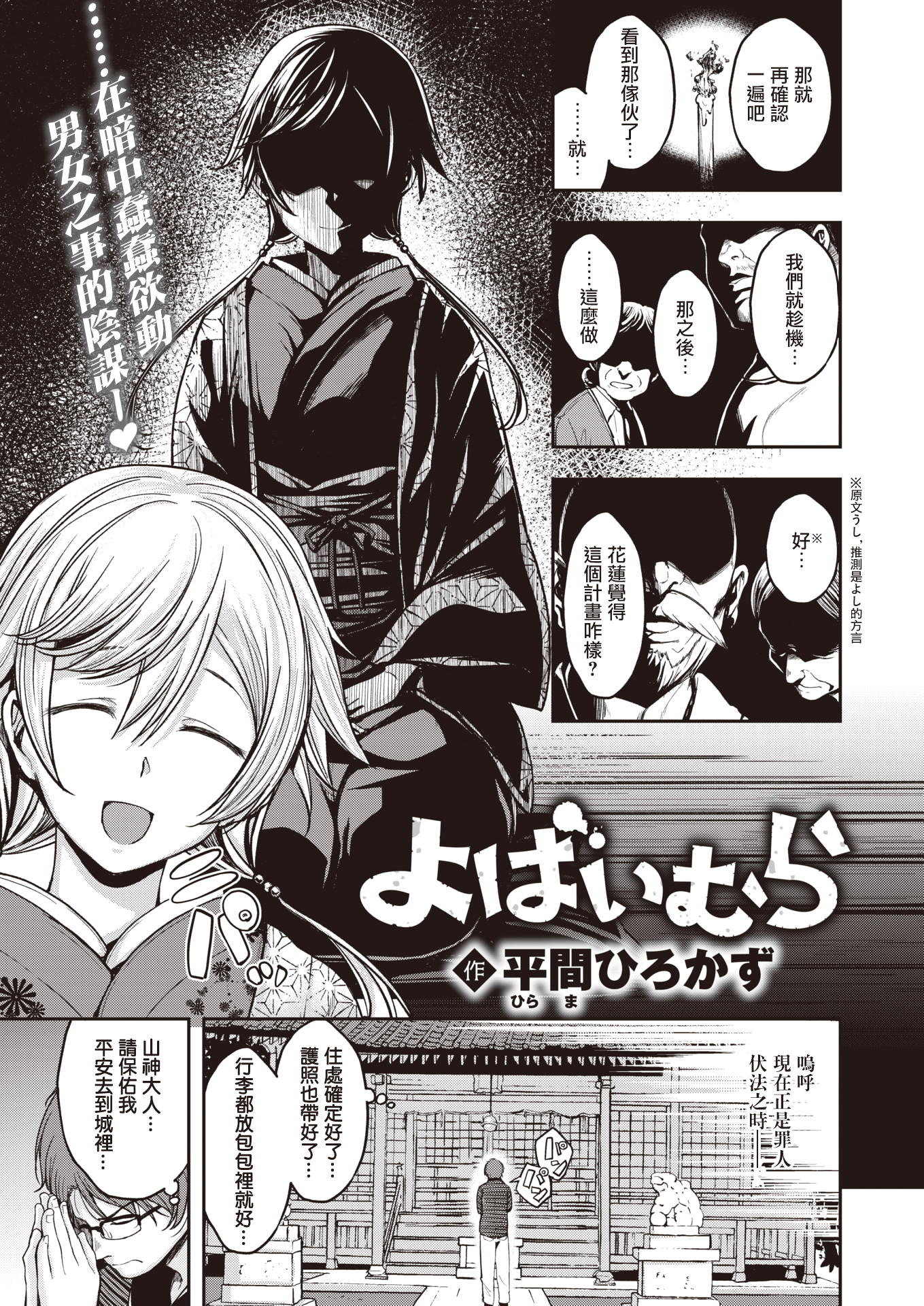 02