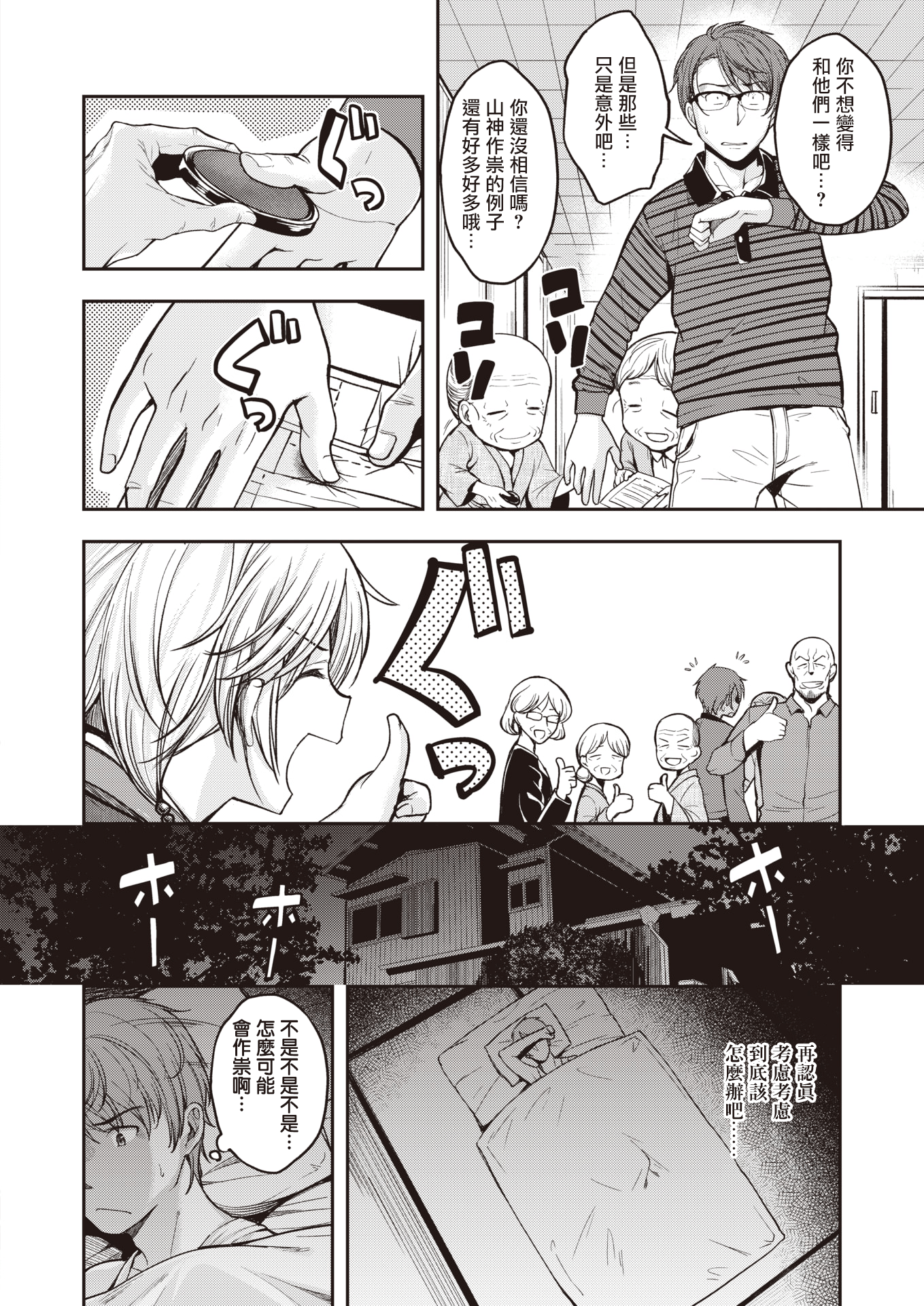 07