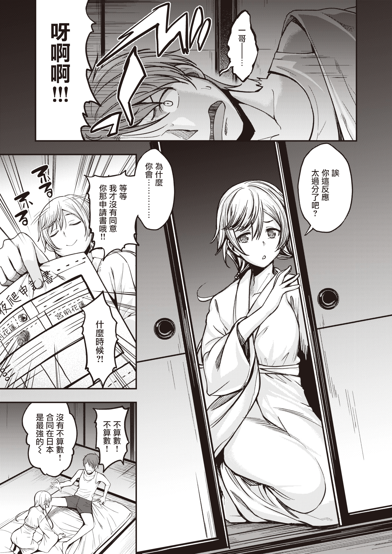 08