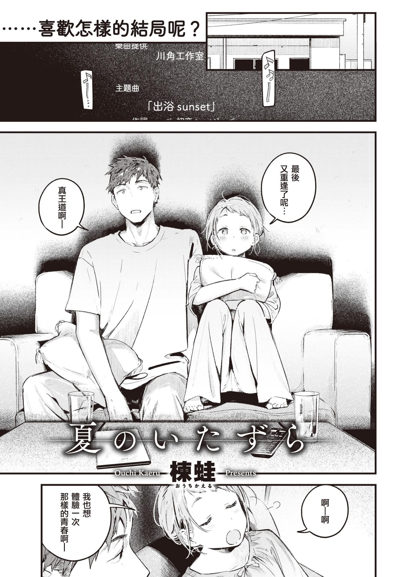 02