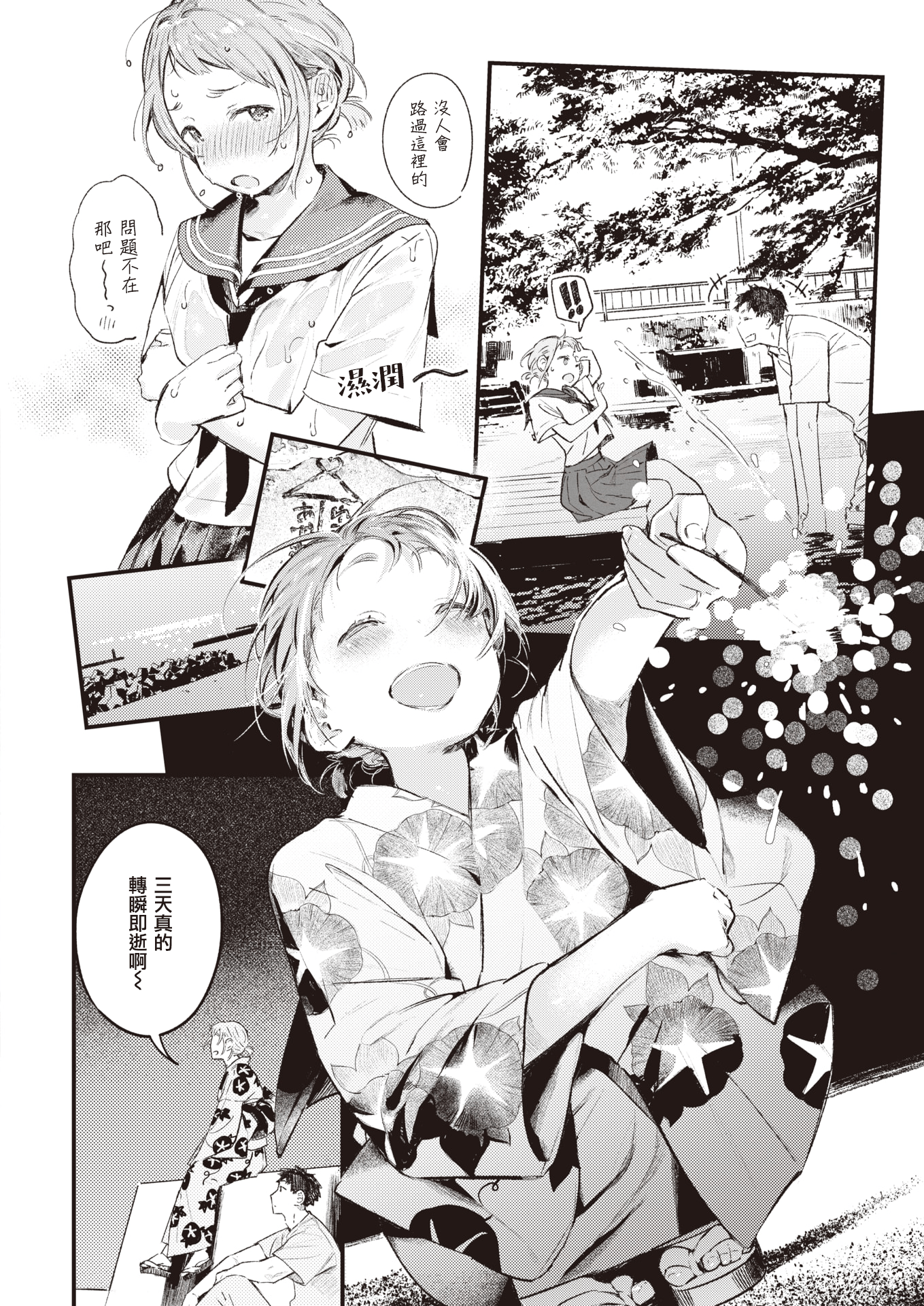 07