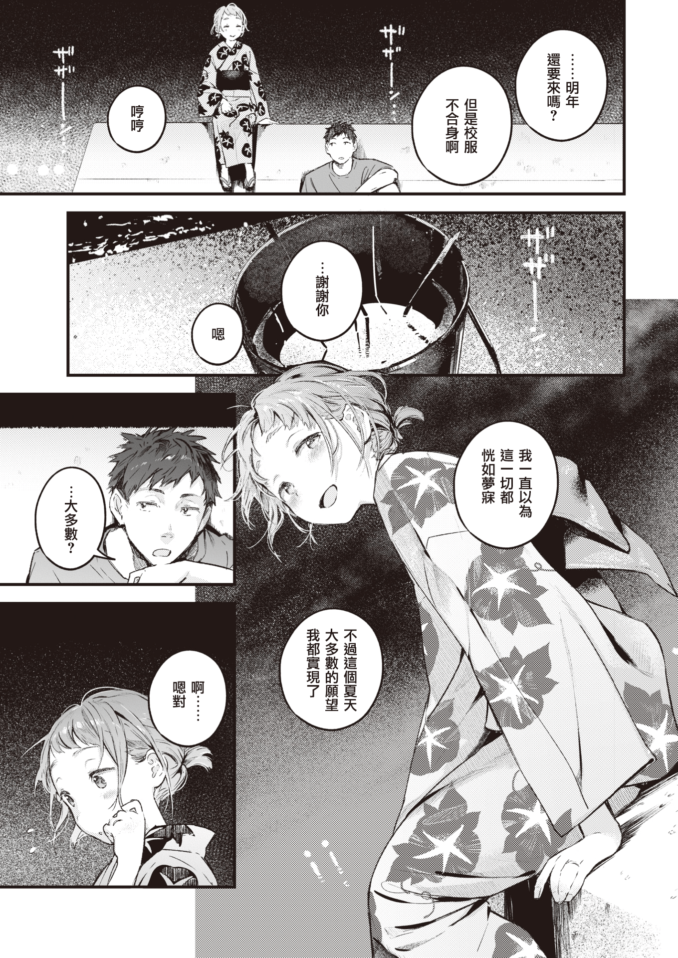 08