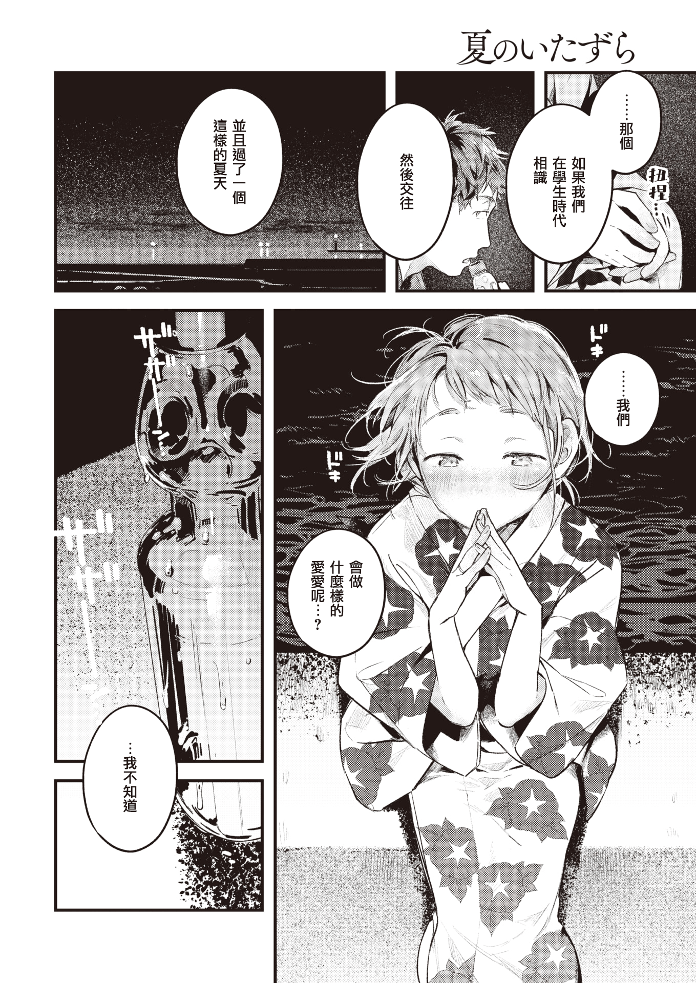09