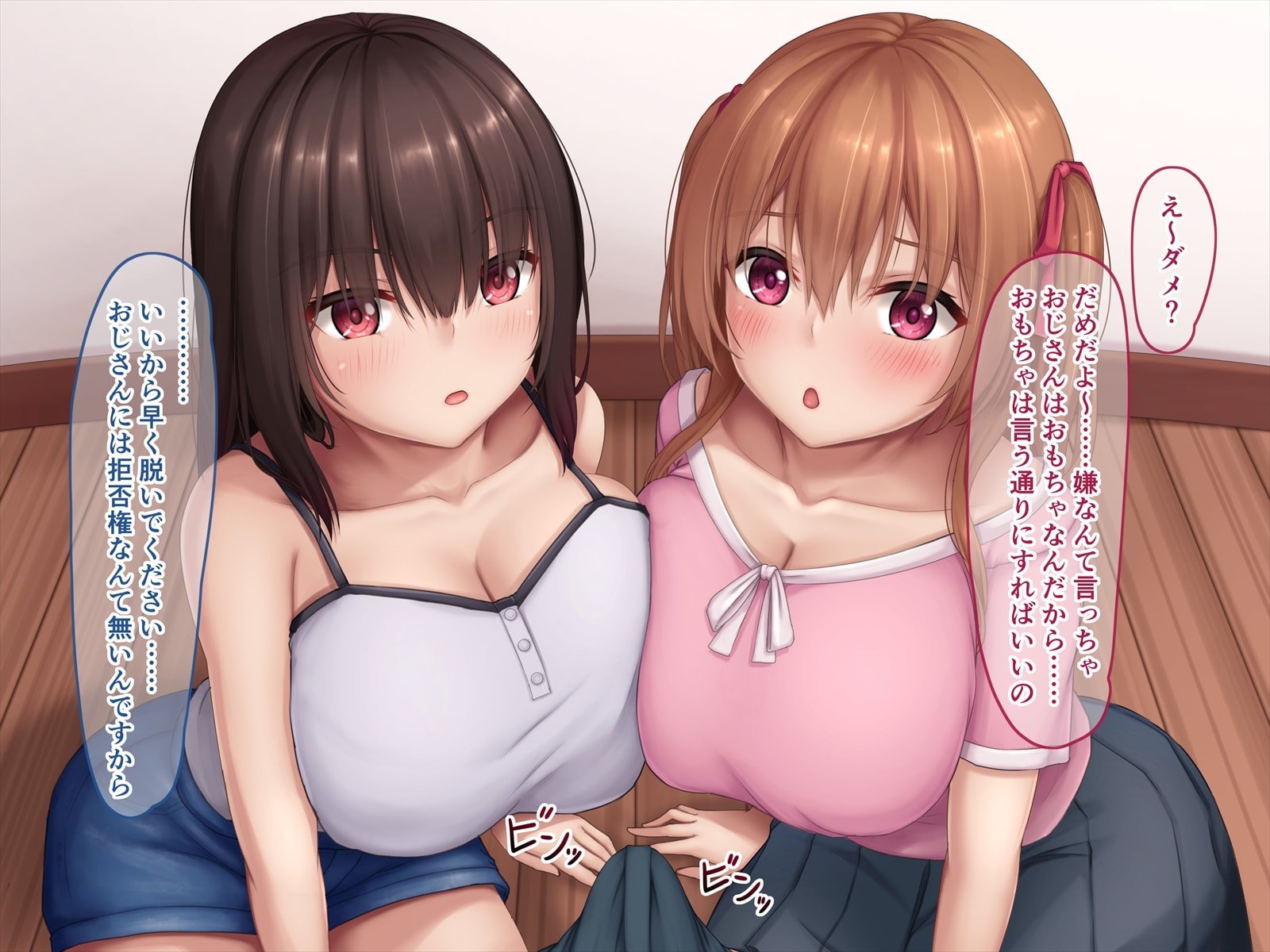 014
