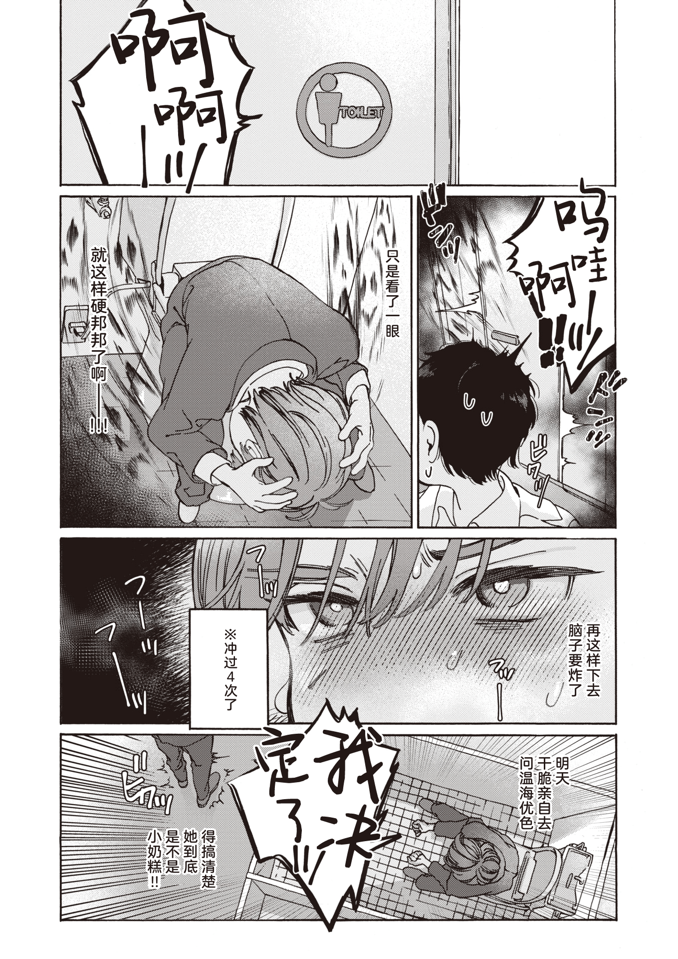08