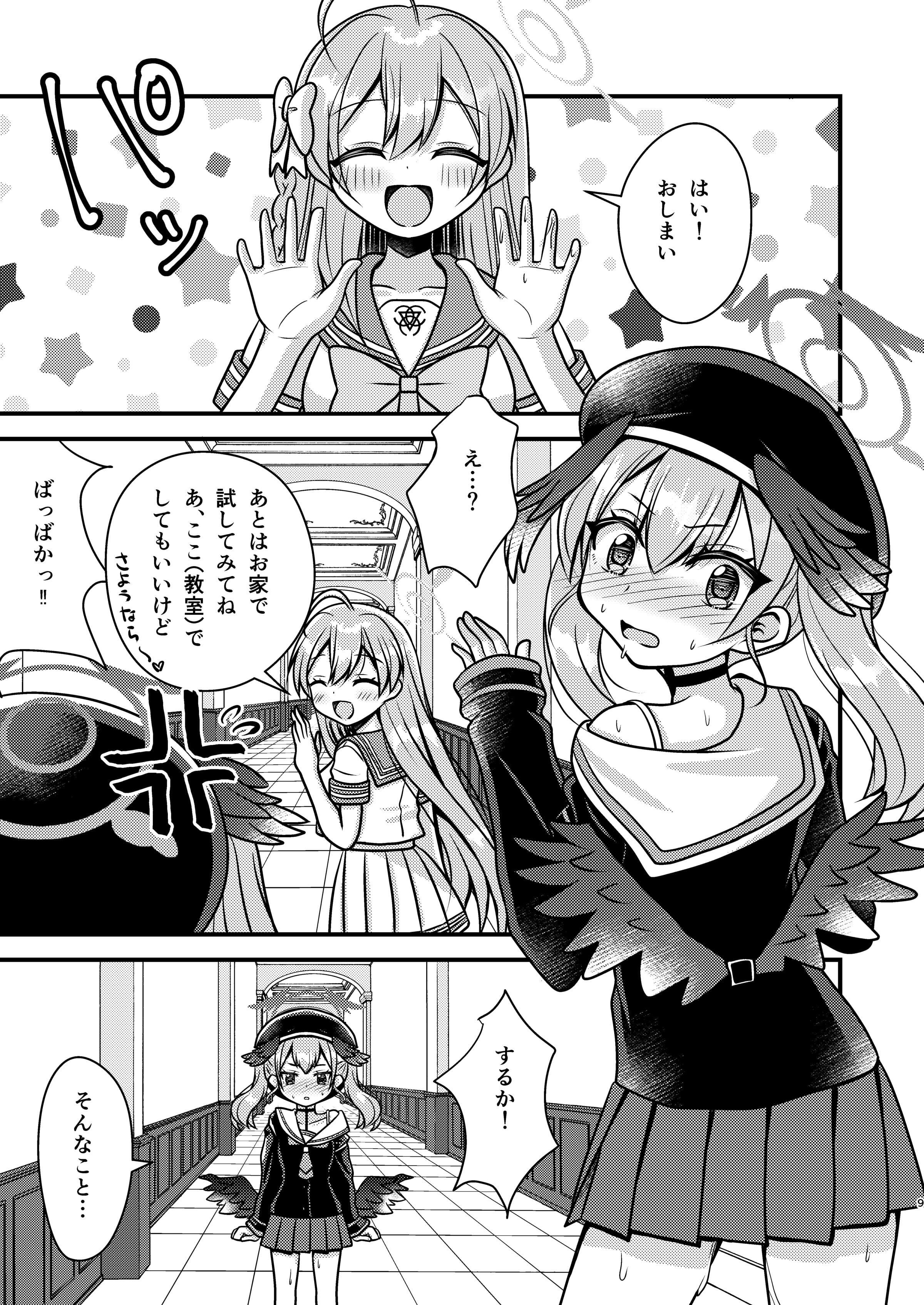 08