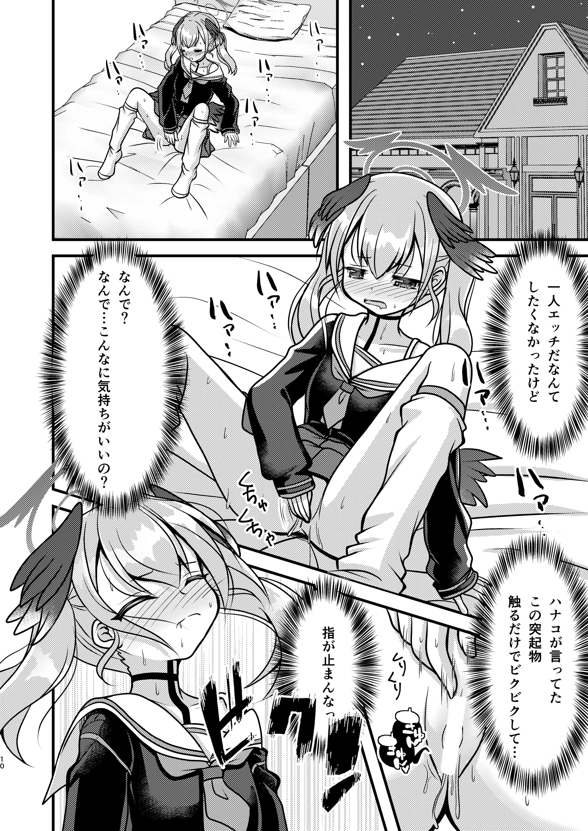 09