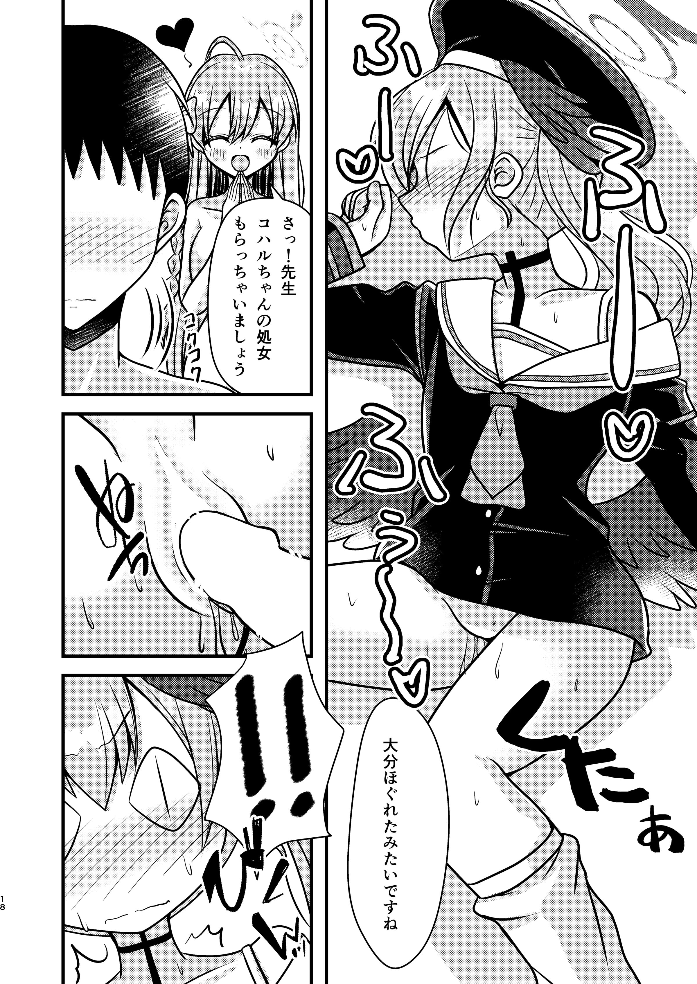 17