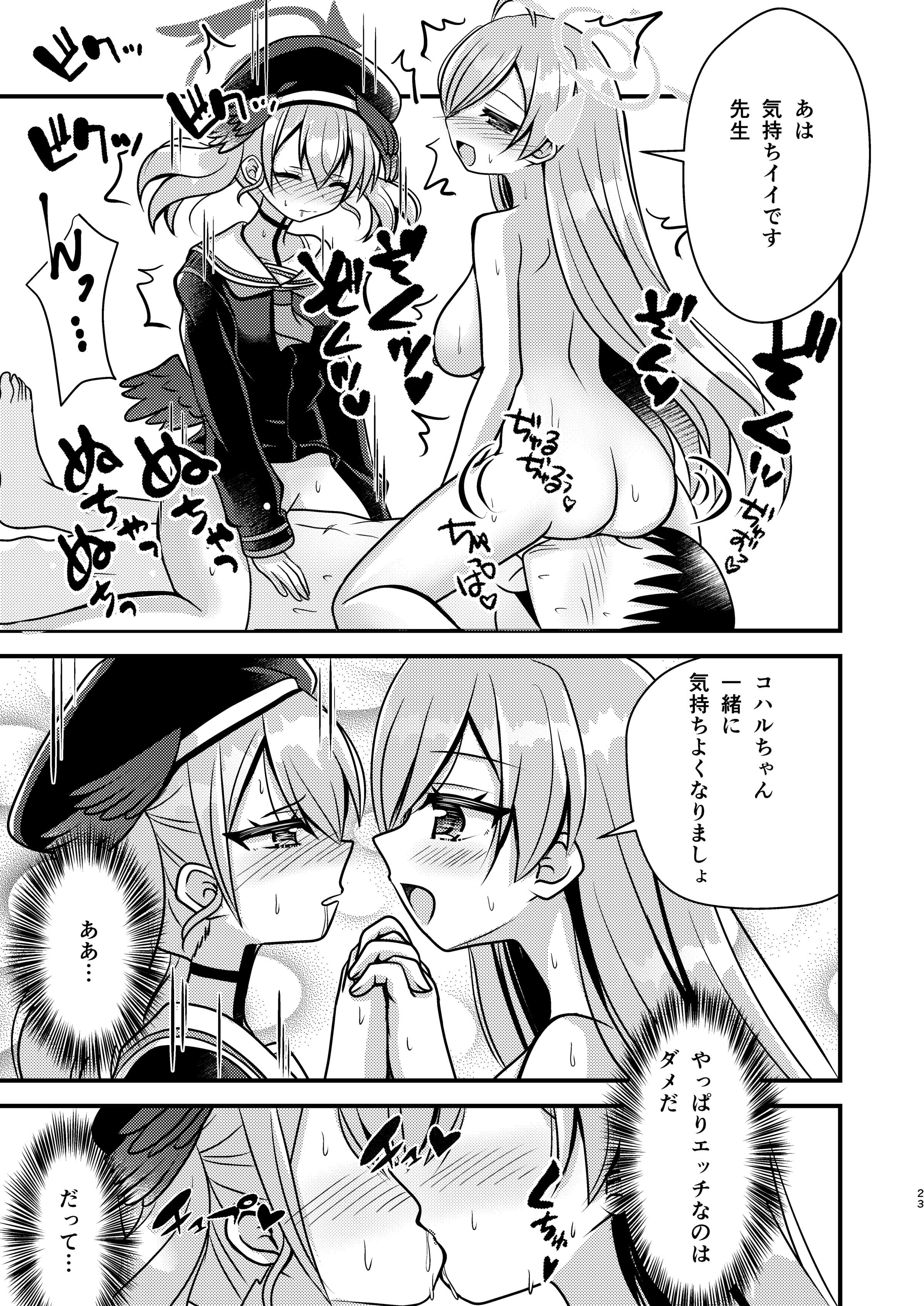 22