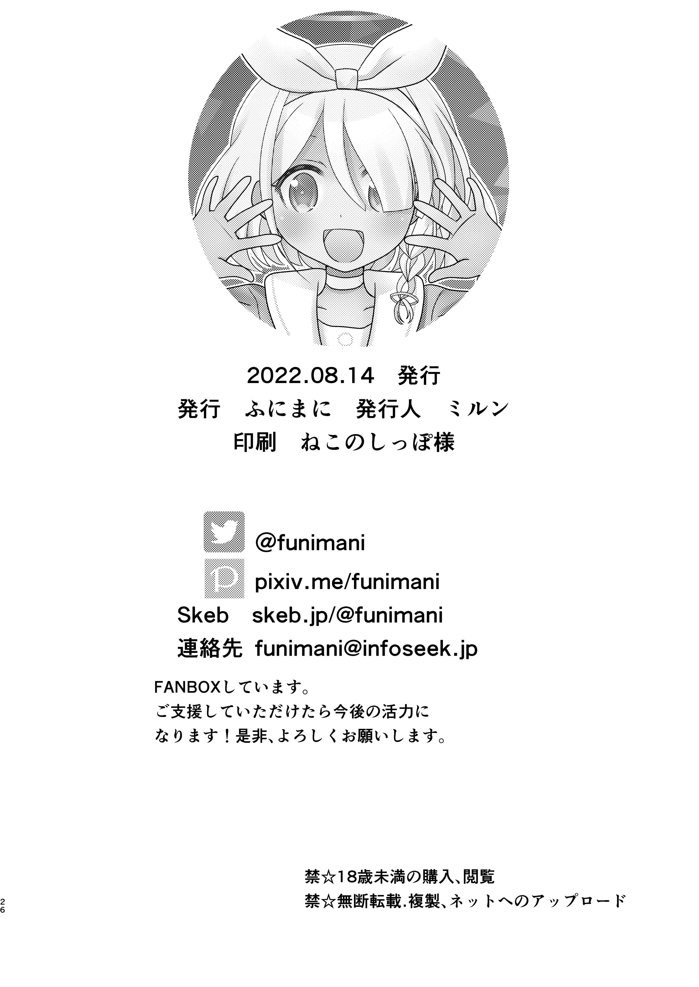 25