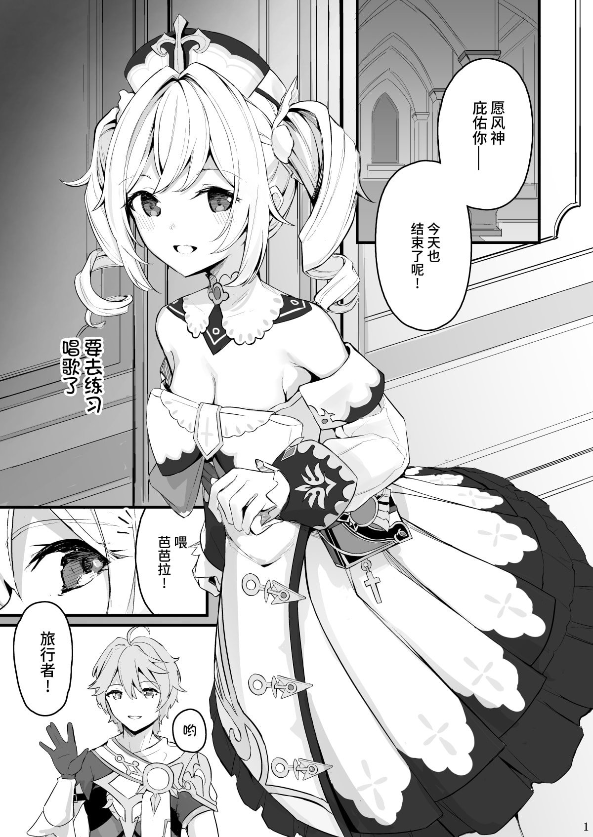 02