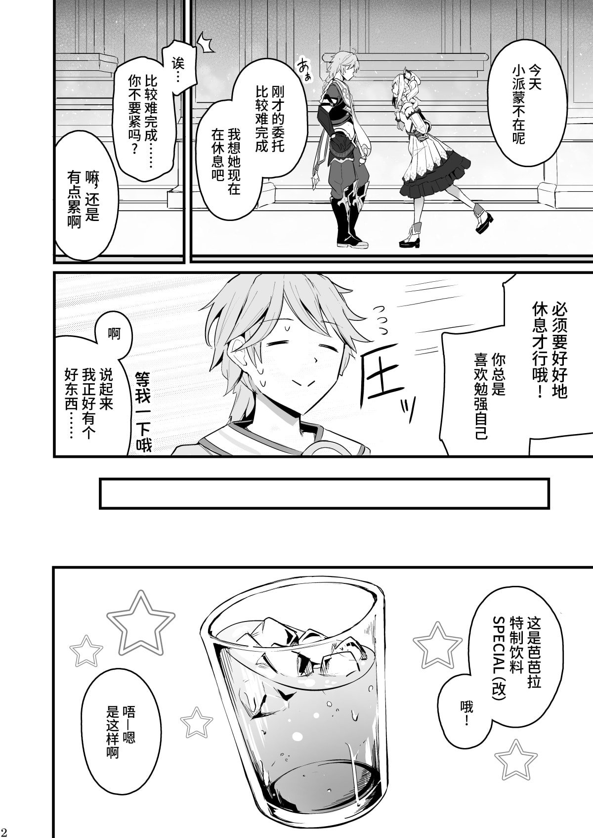 03