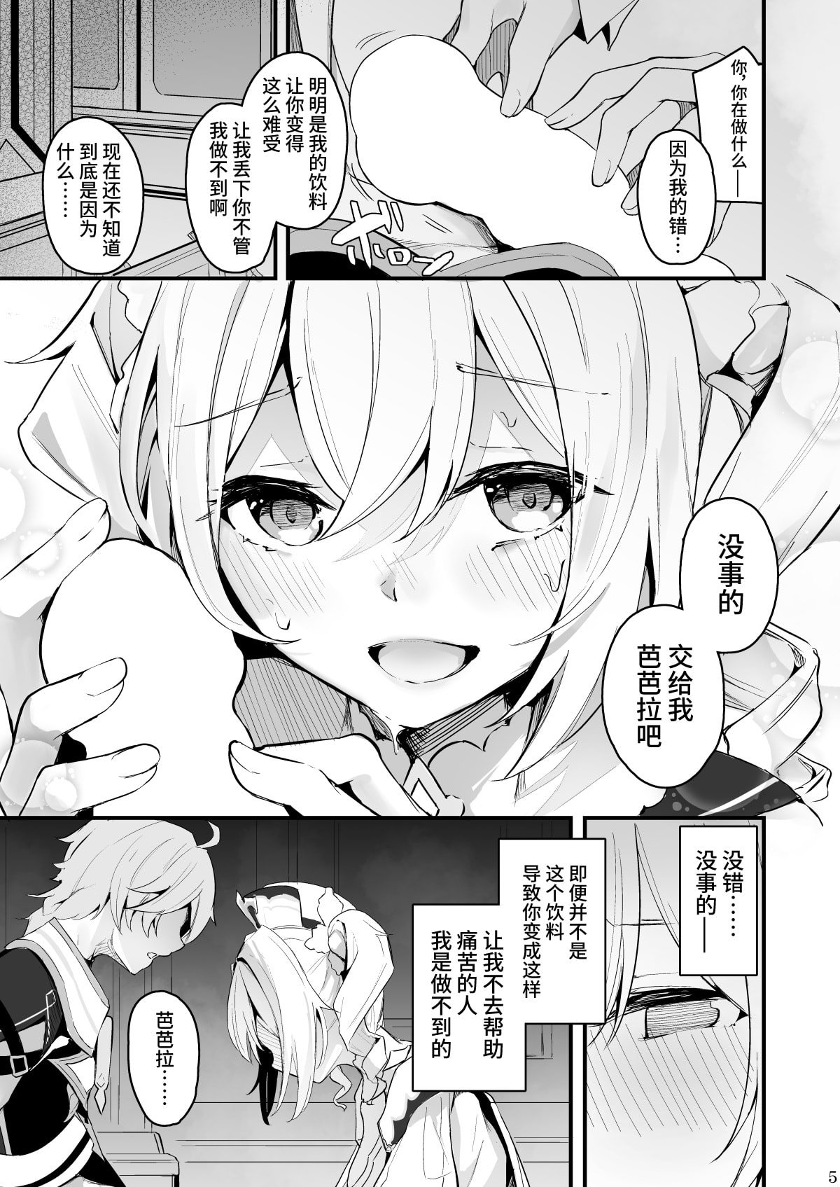 06