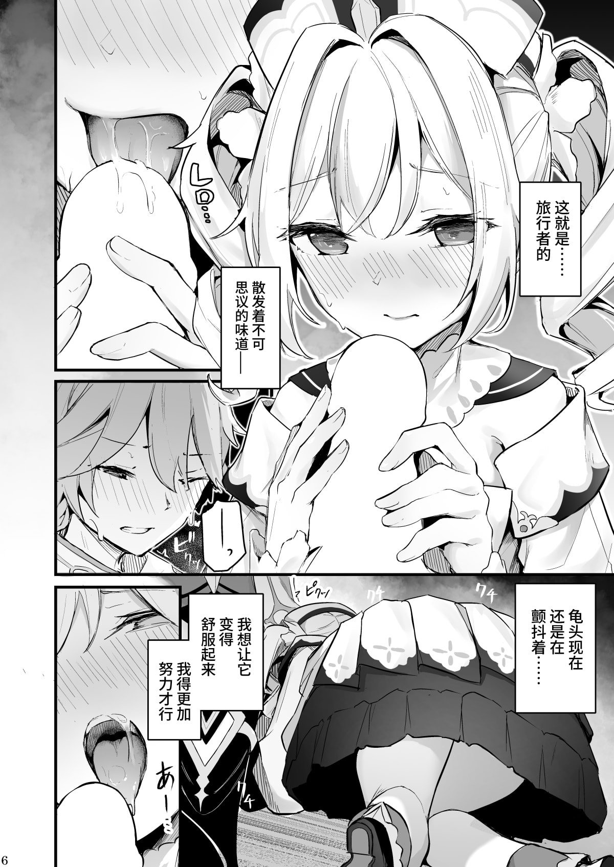 07