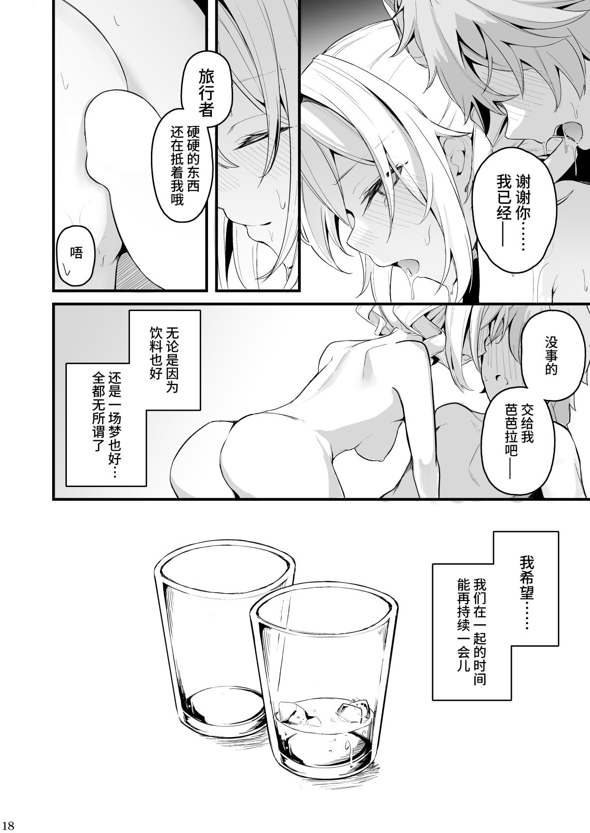 19