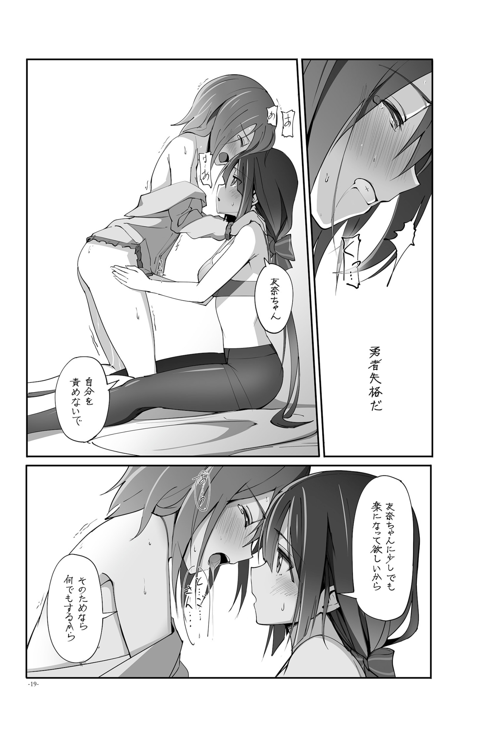 19