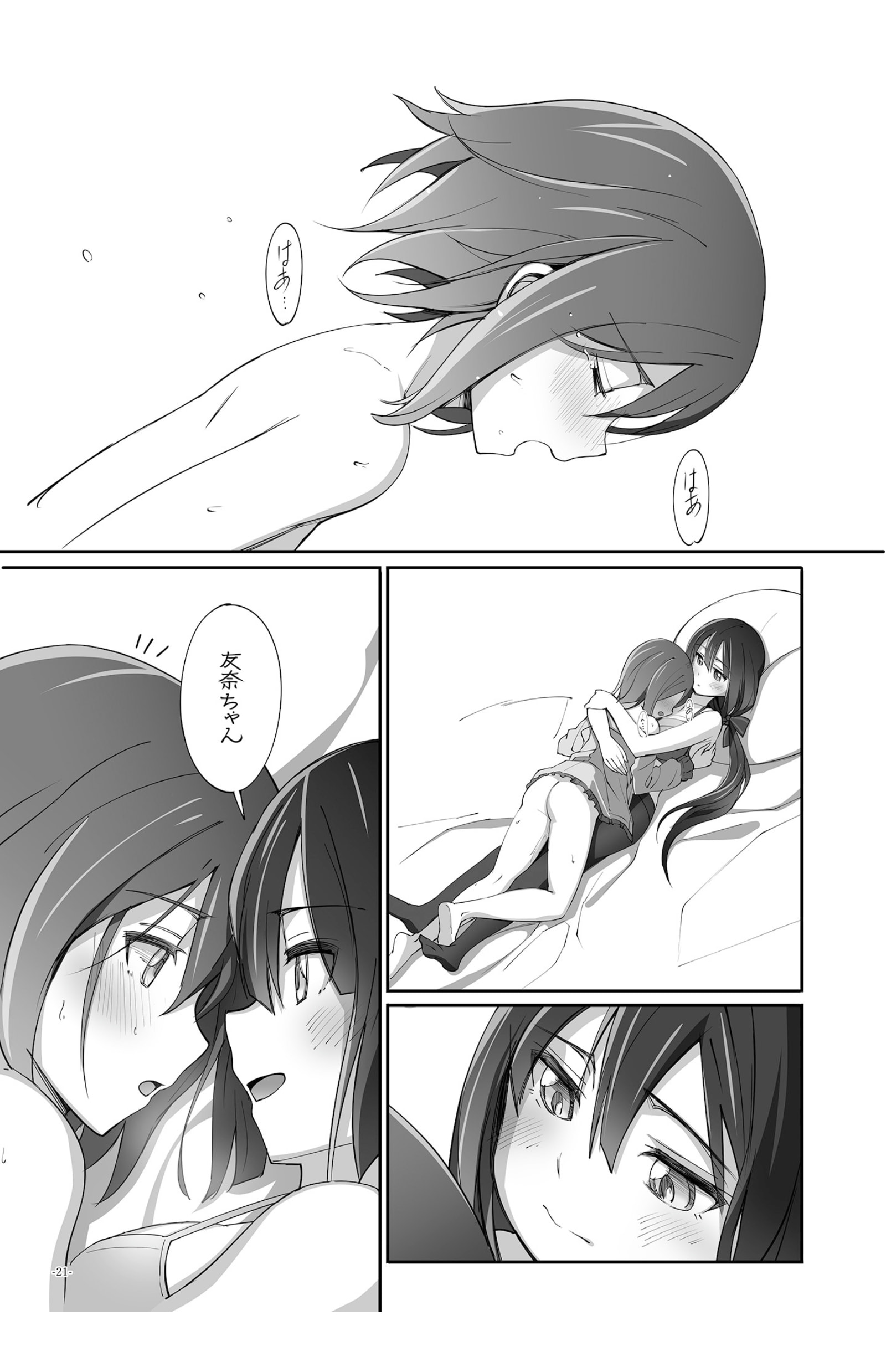 21