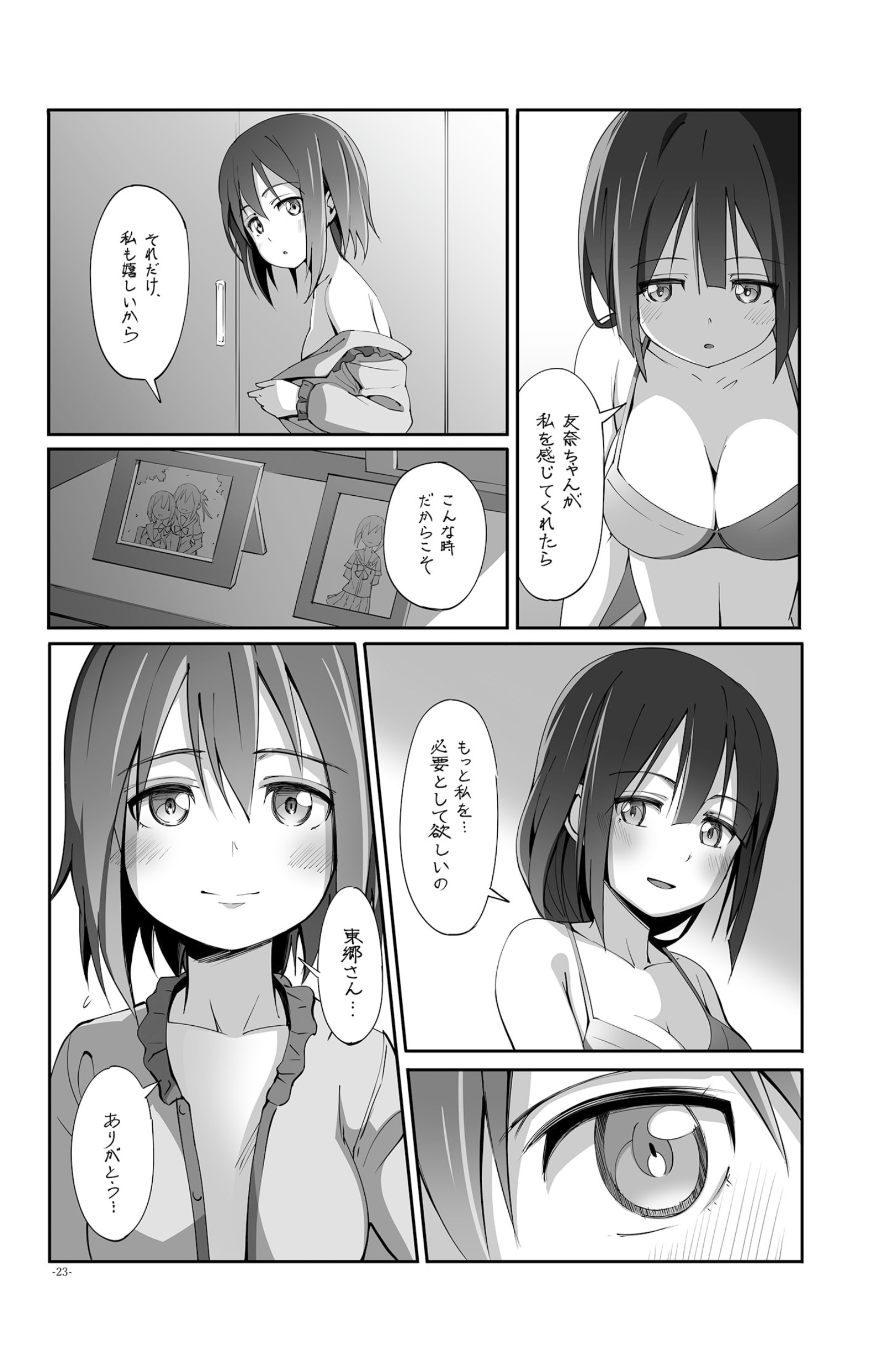 23