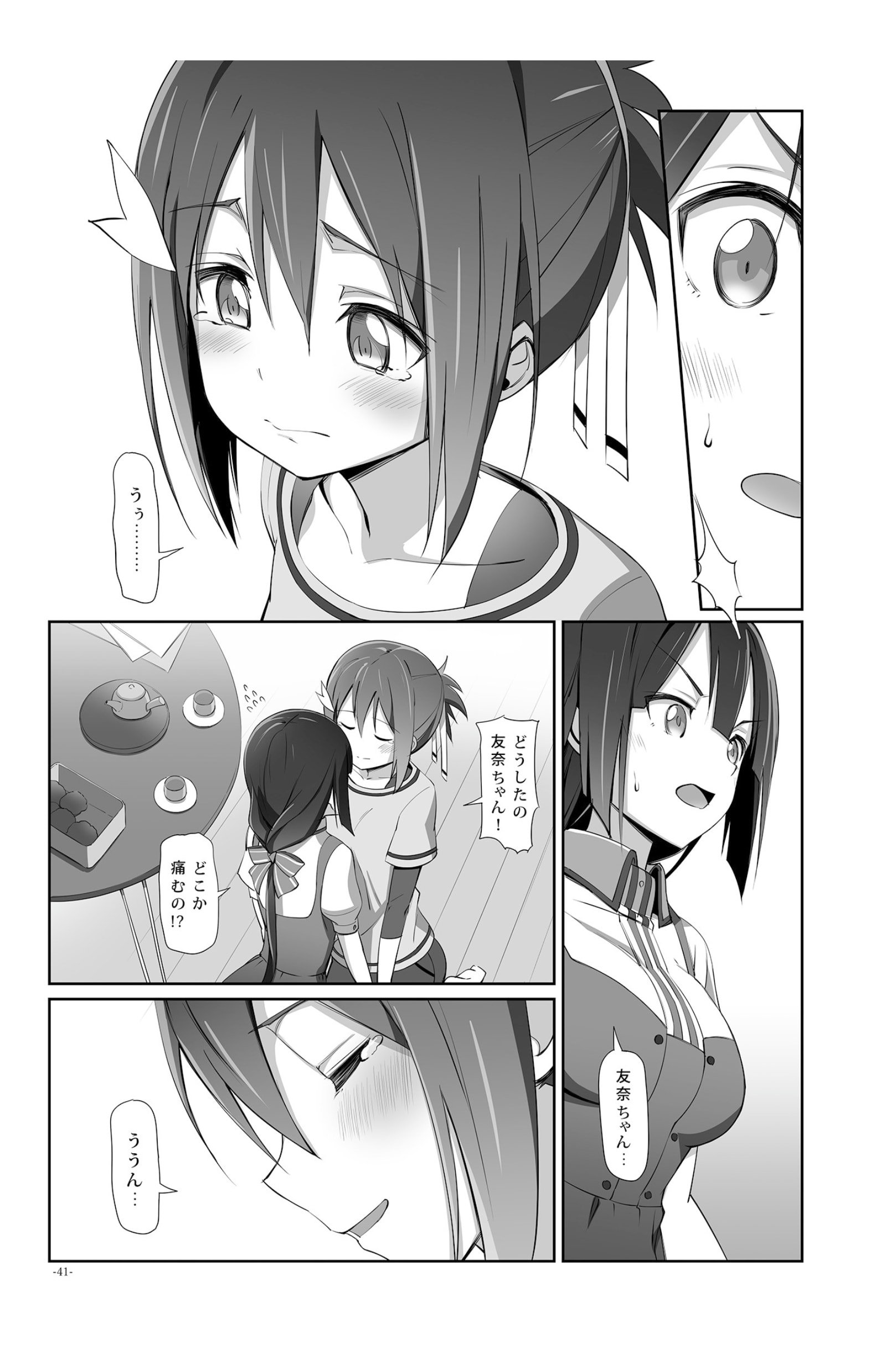 41