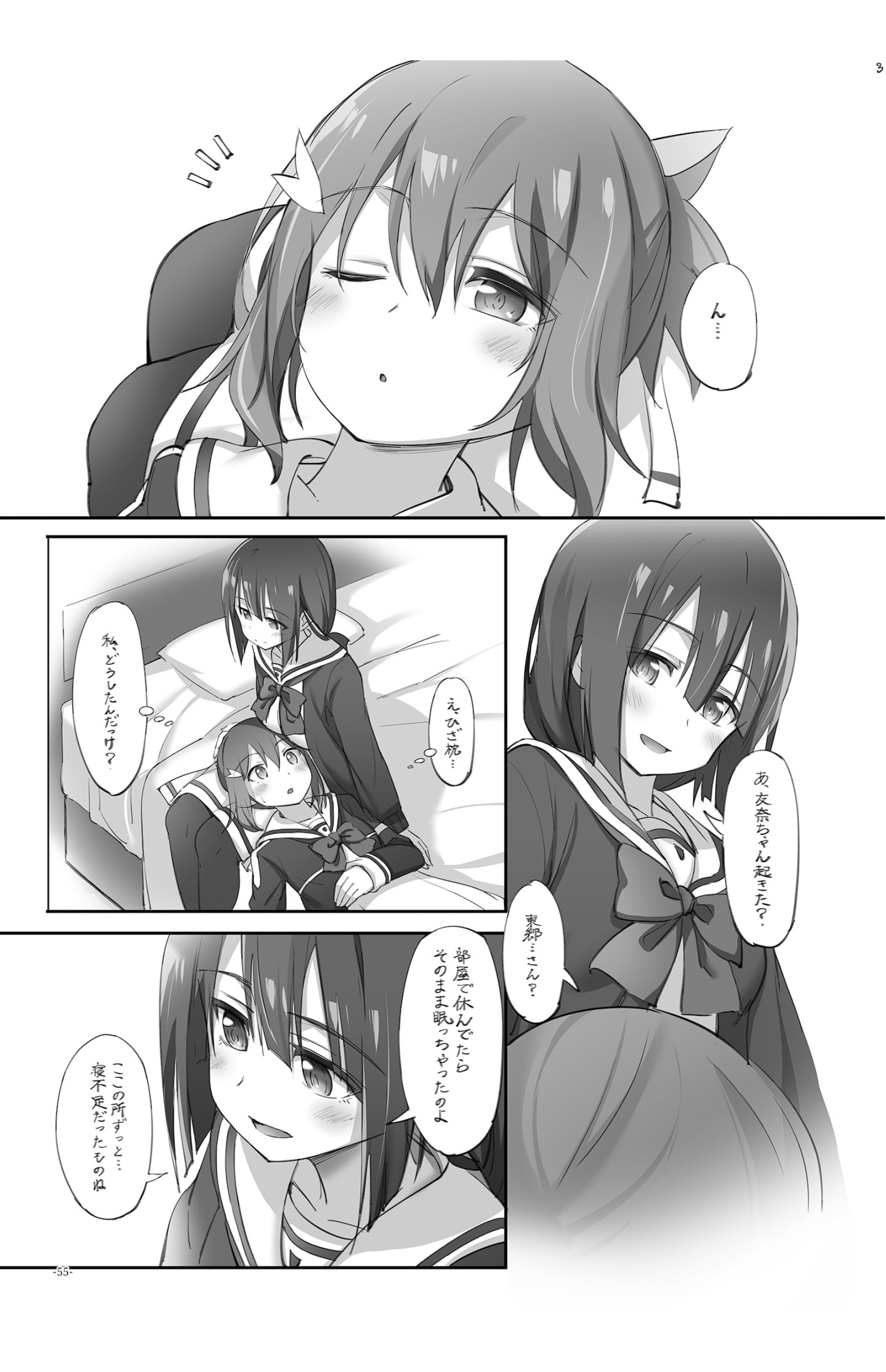 55