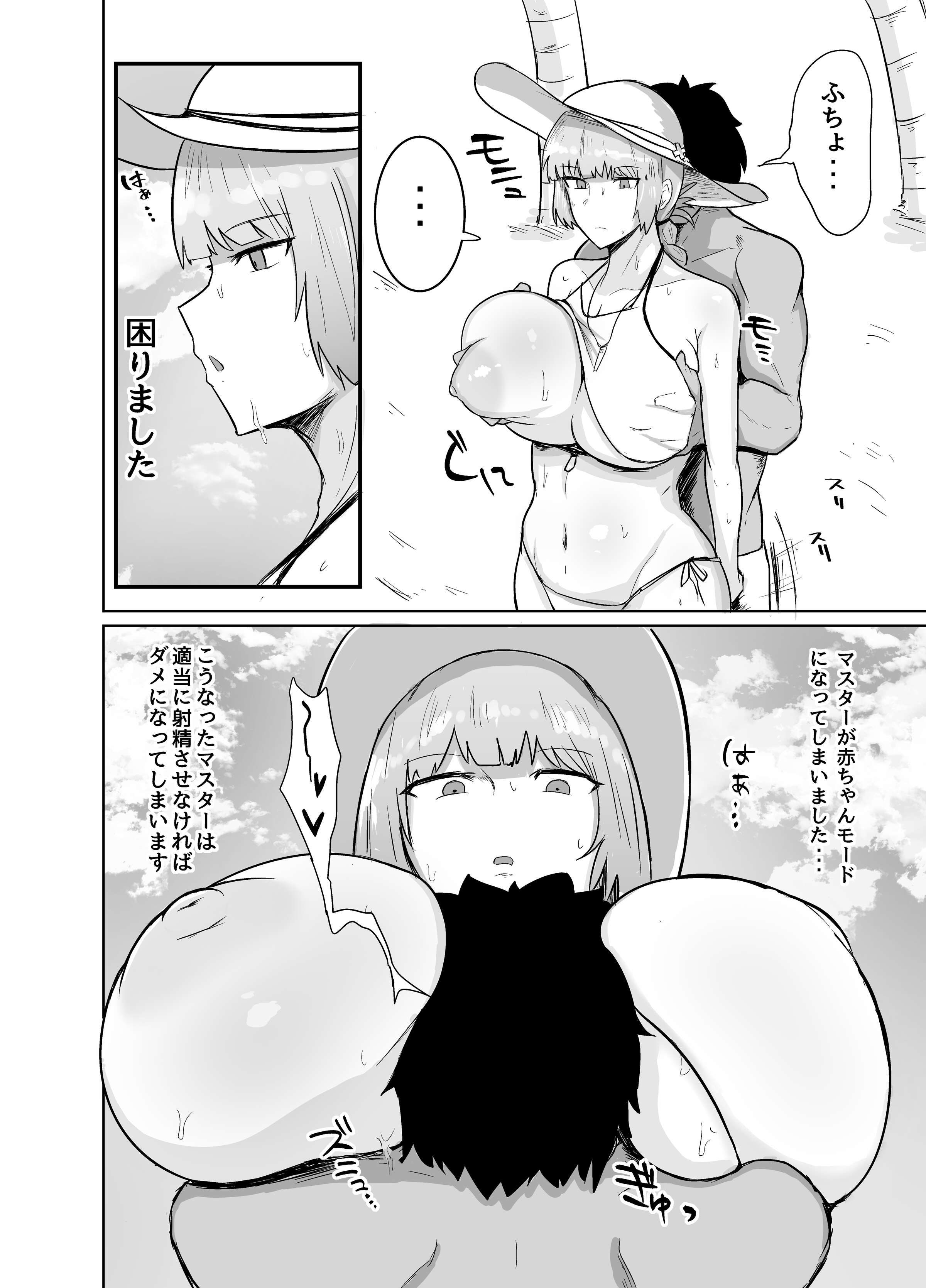 03